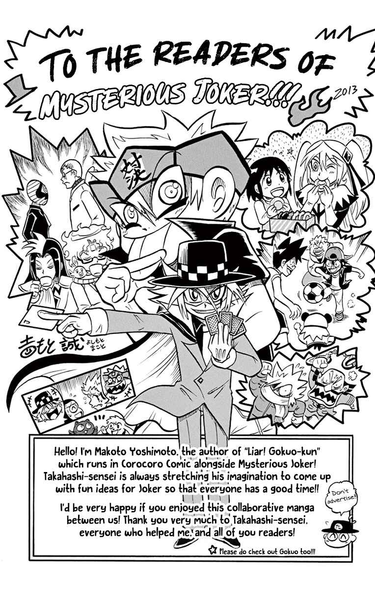 Page 37 Chapter 77 Mysterious Joker