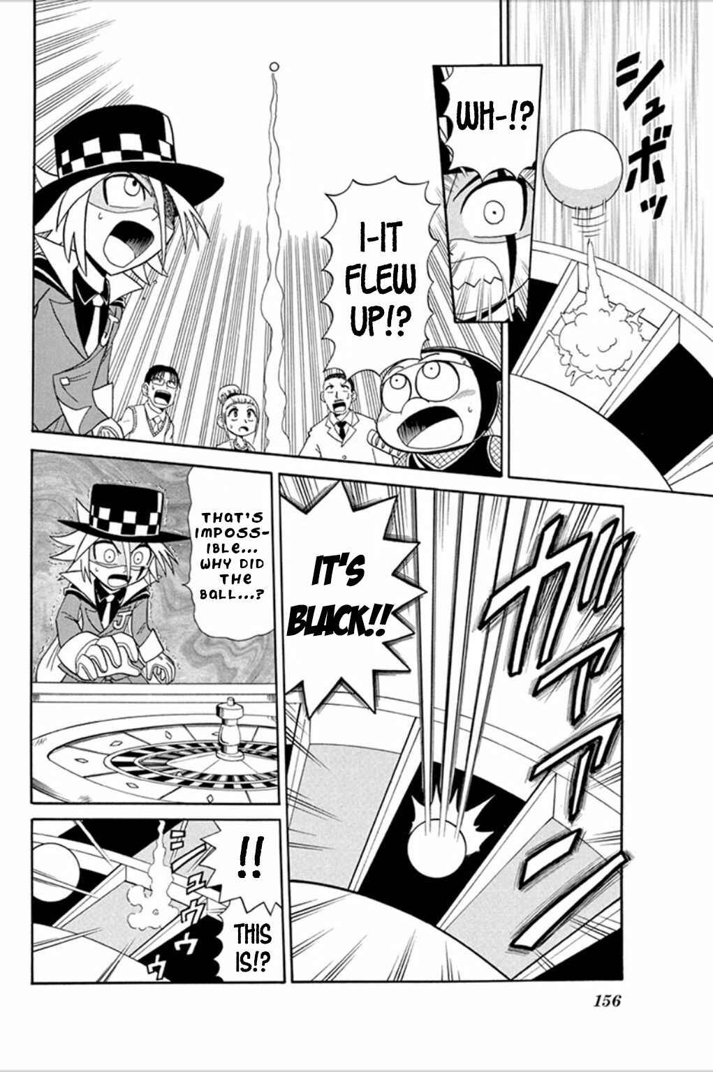 Page 23 Chapter 55 Mysterious Joker