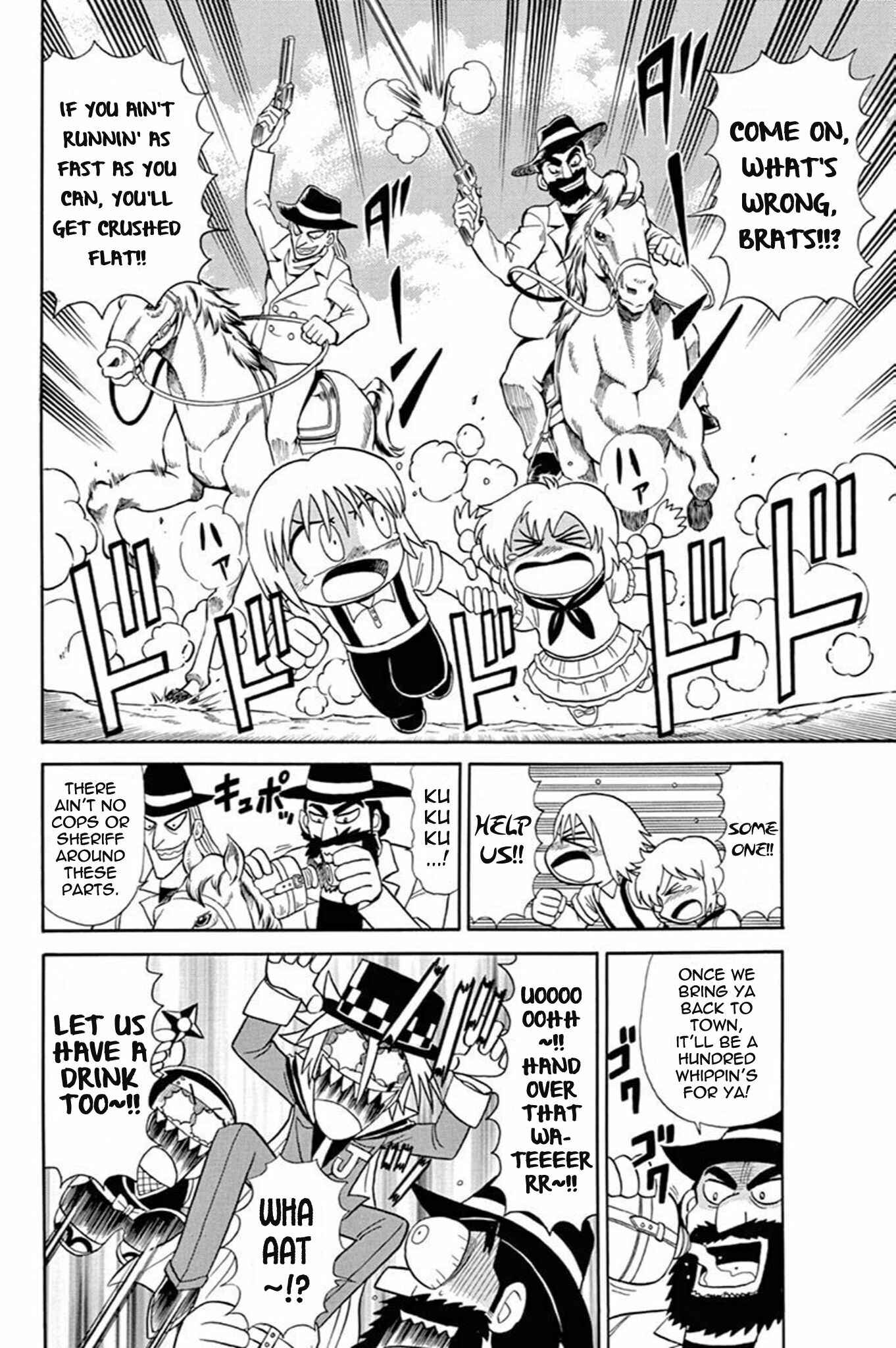 Page 3 Chapter 54 Mysterious Joker