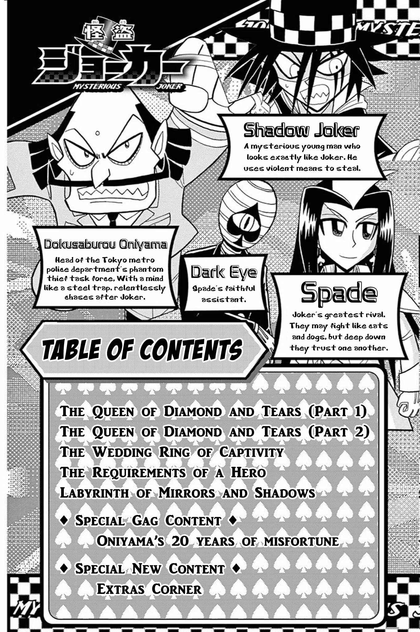 Page 4 Chapter 41 Mysterious Joker