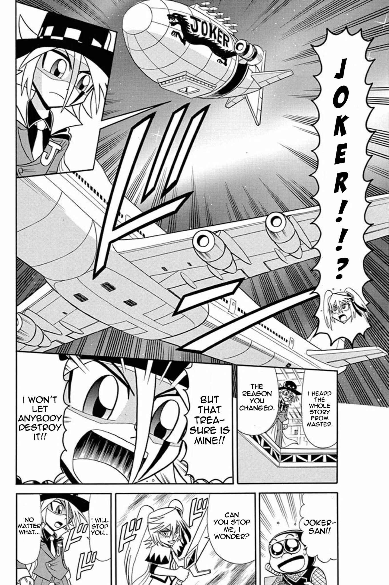 Page 43 Chapter 41 Mysterious Joker