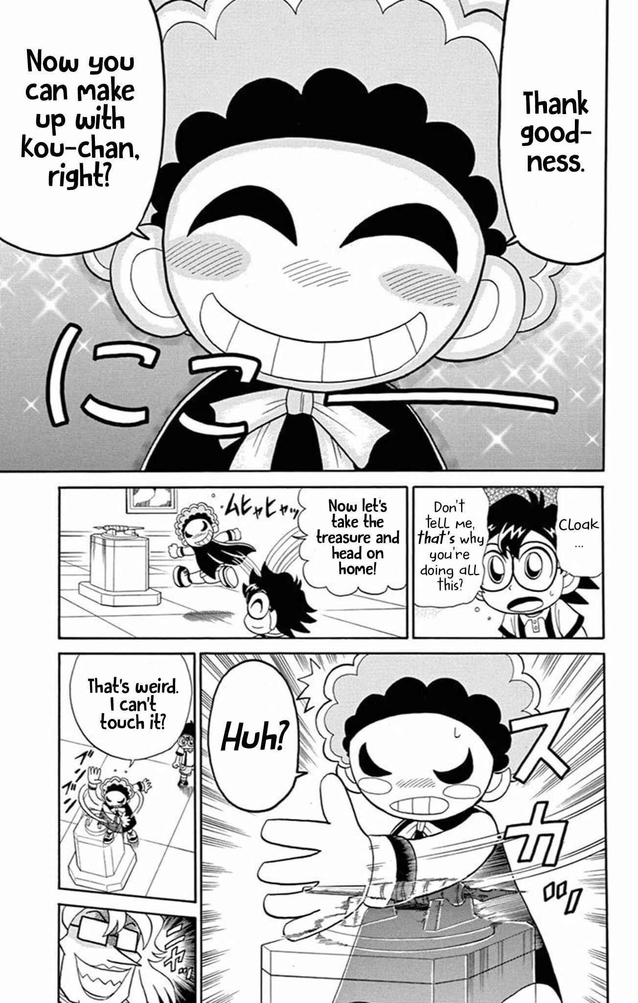 Page 19 Chapter 62 Mysterious Joker