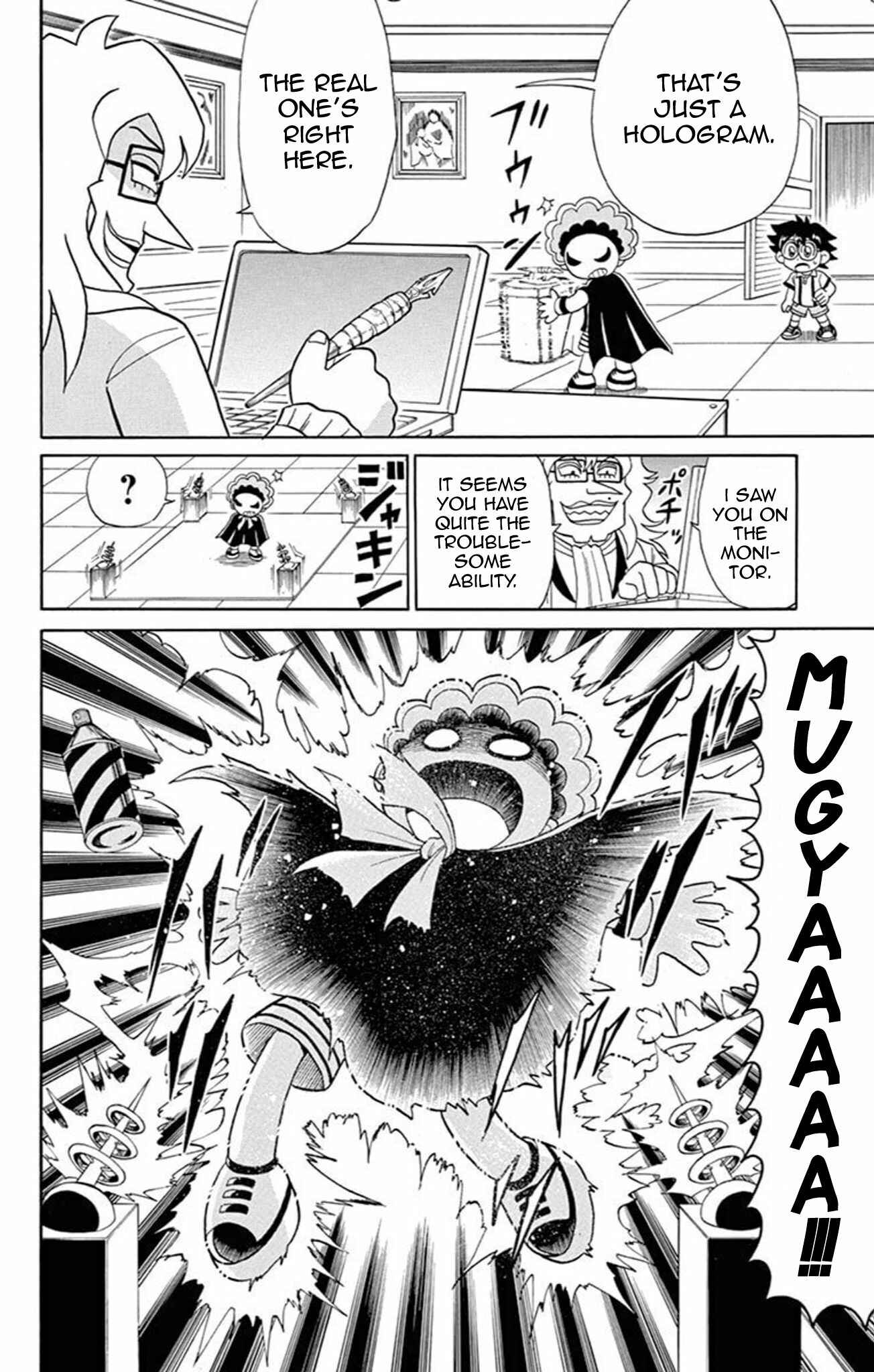 Page 20 Chapter 62 Mysterious Joker