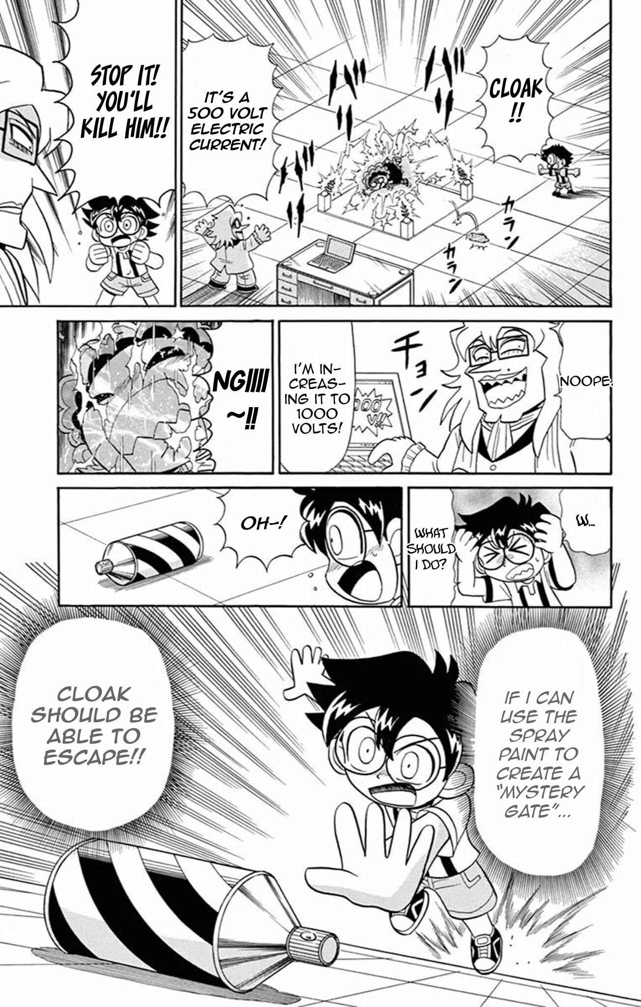 Page 21 Chapter 62 Mysterious Joker
