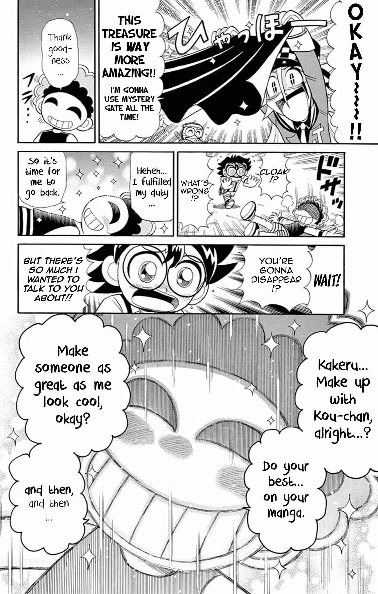 Page 33 Chapter 62 Mysterious Joker