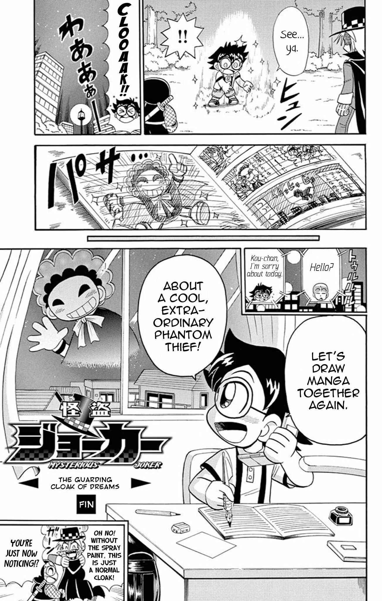 Page 34 Chapter 62 Mysterious Joker