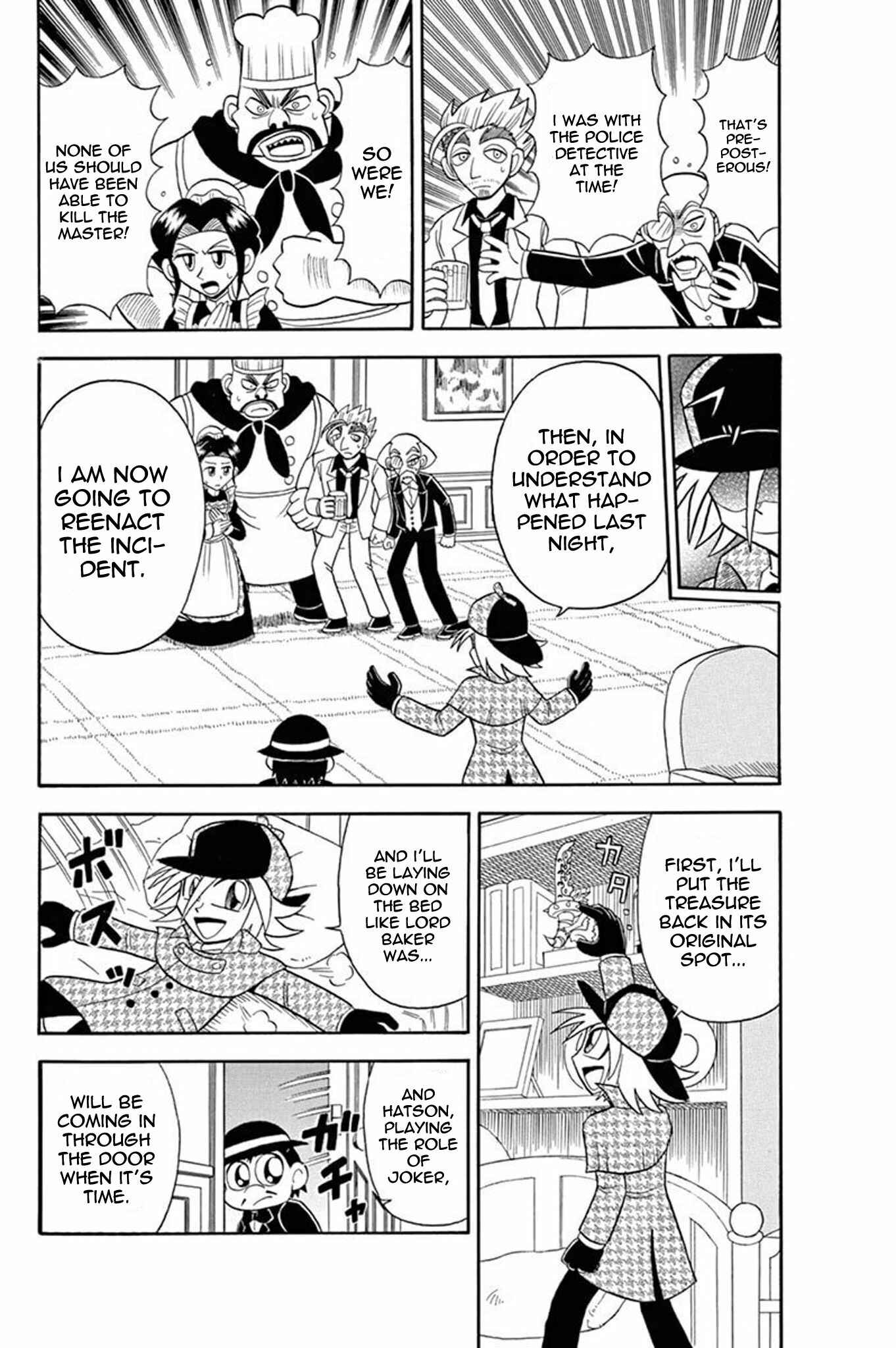 Page 18 Chapter 30 Mysterious Joker
