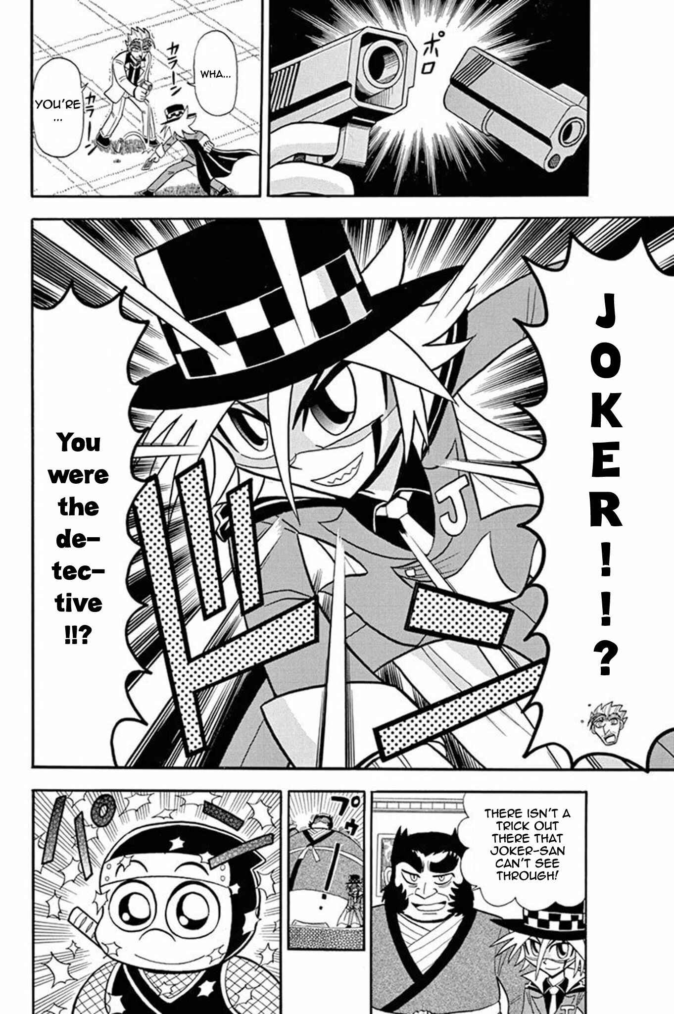 Page 29 Chapter 30 Mysterious Joker