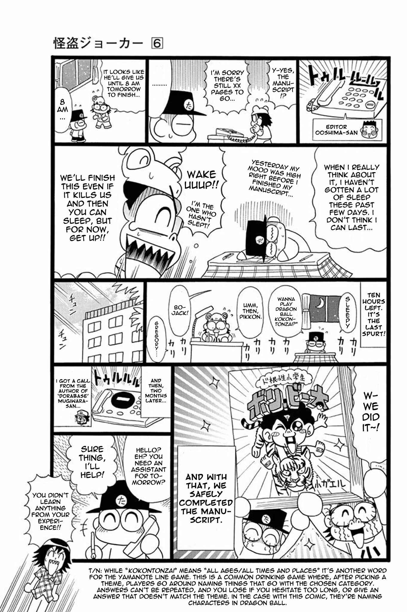 Page 36 Chapter 30 Mysterious Joker