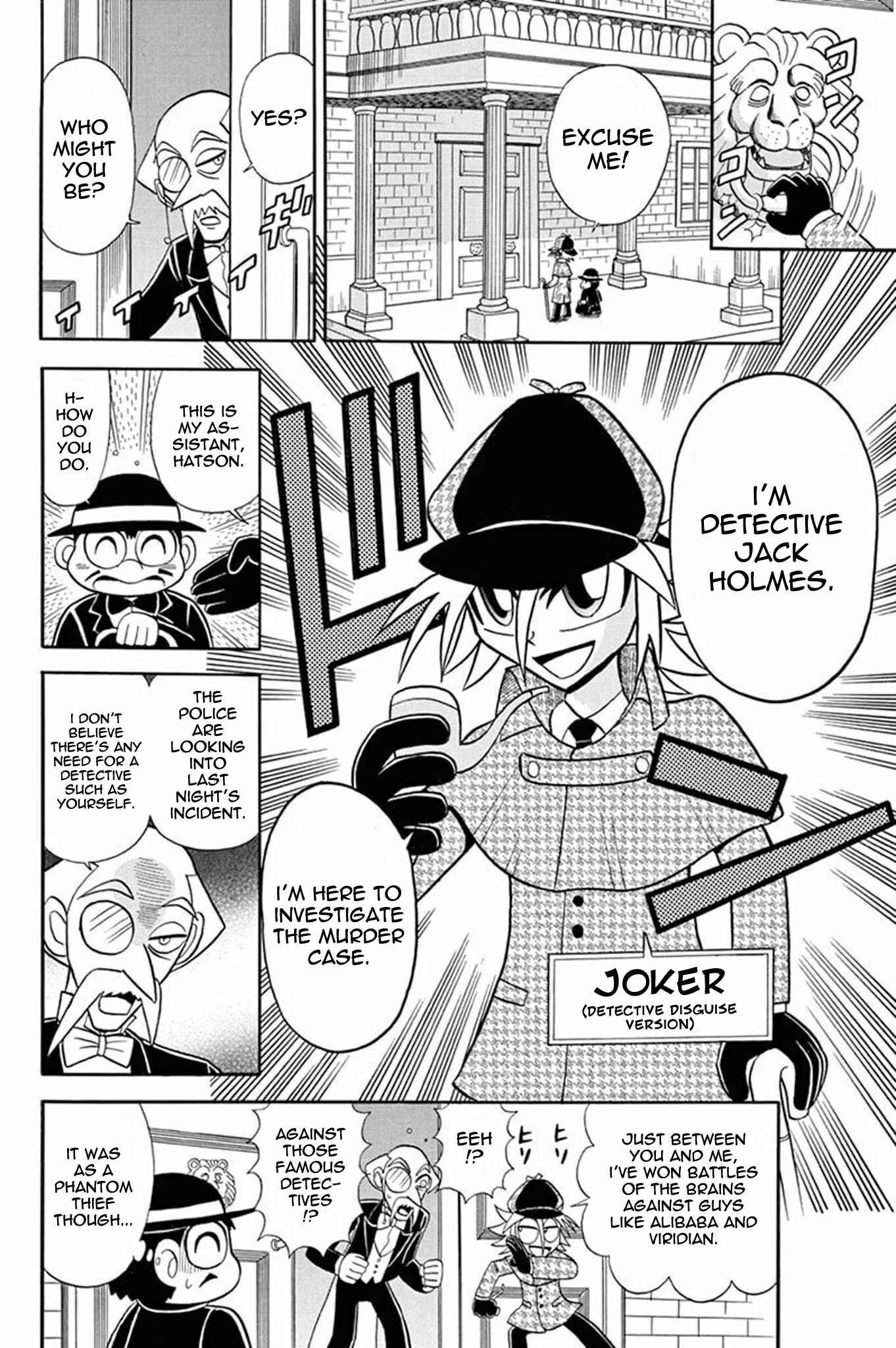Page 8 Chapter 30 Mysterious Joker