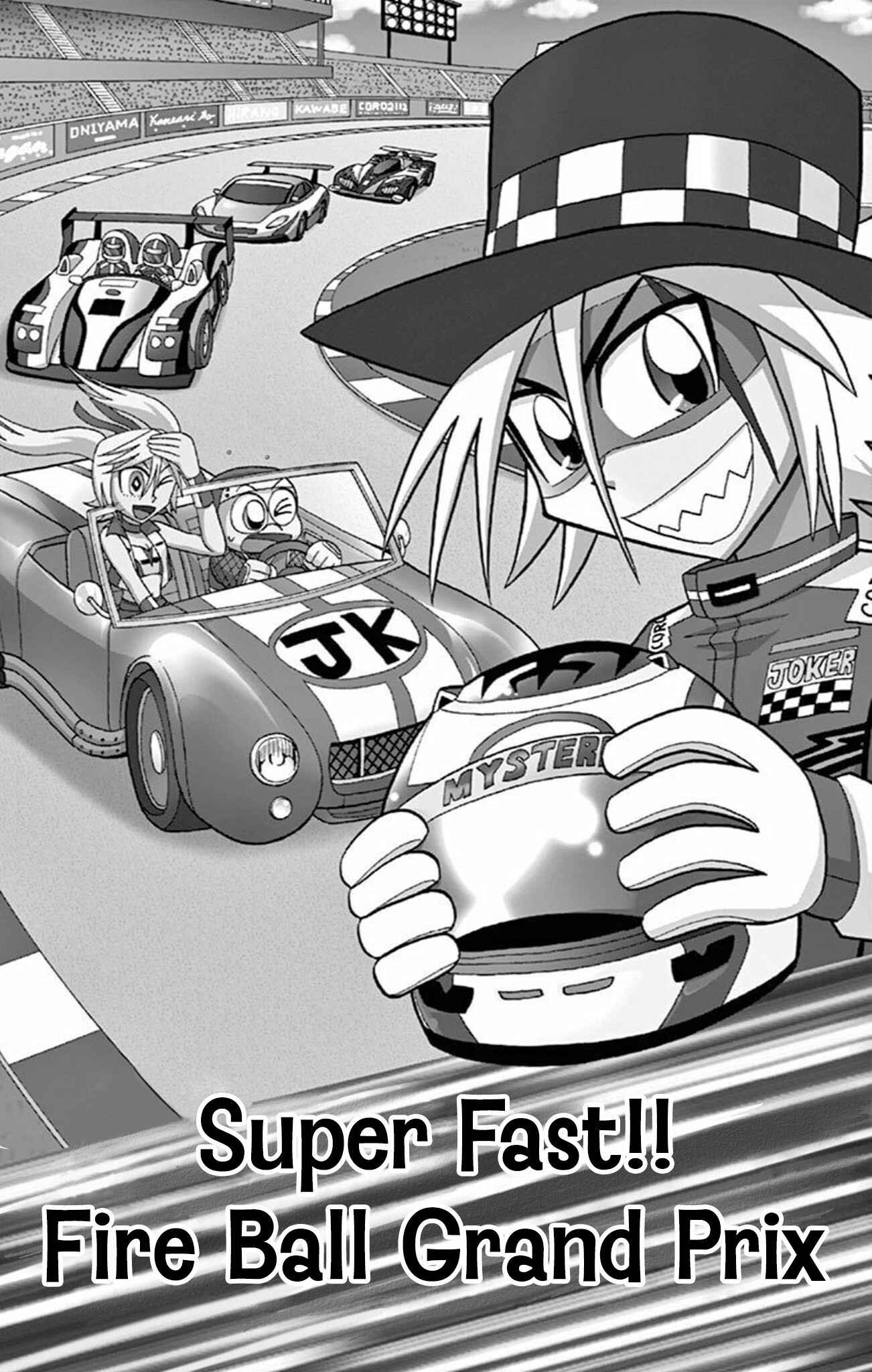 Page 1 Chapter 69 Mysterious Joker