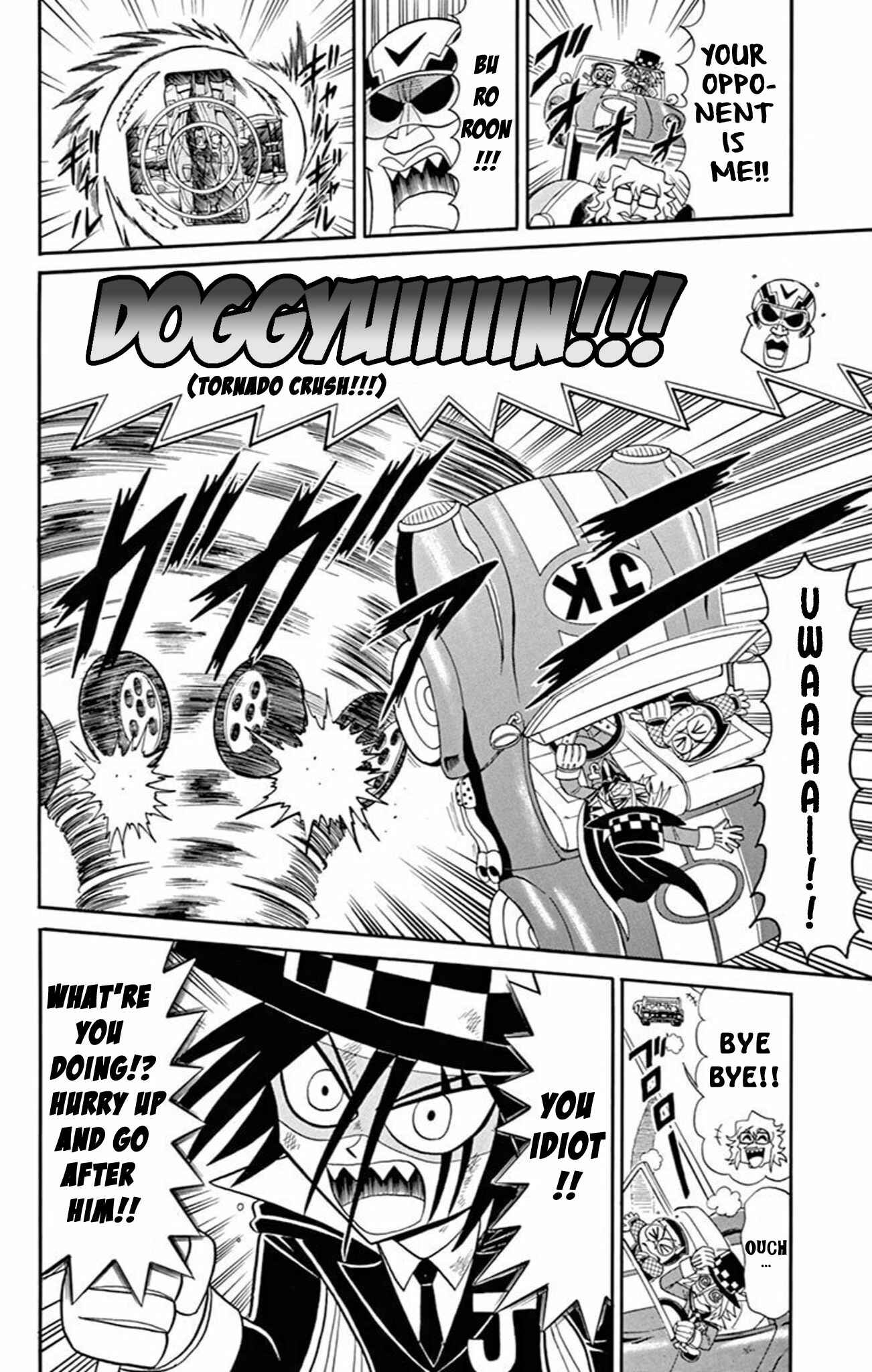 Page 24 Chapter 69 Mysterious Joker