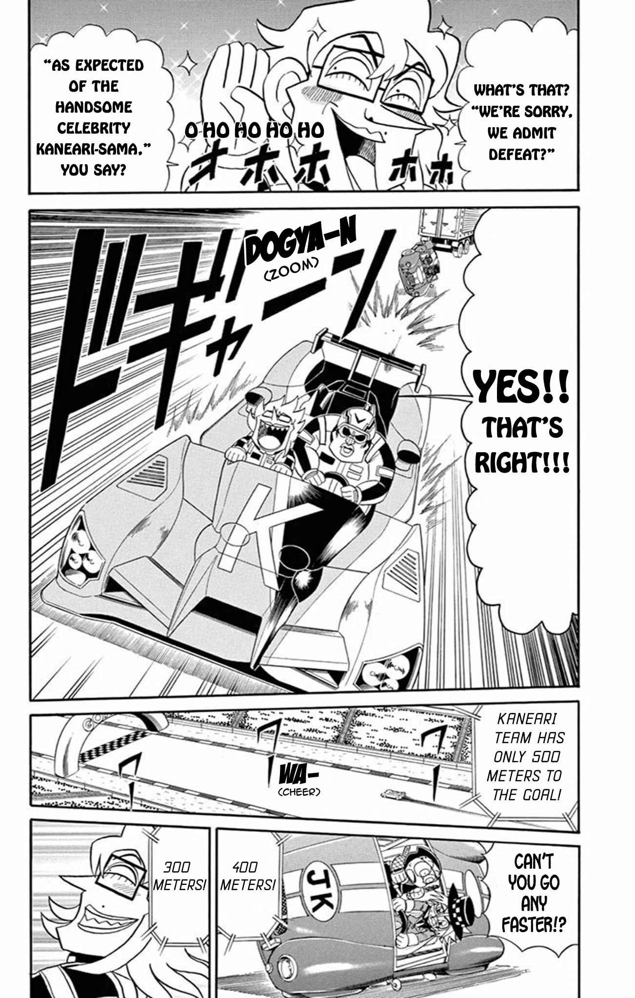 Page 28 Chapter 69 Mysterious Joker