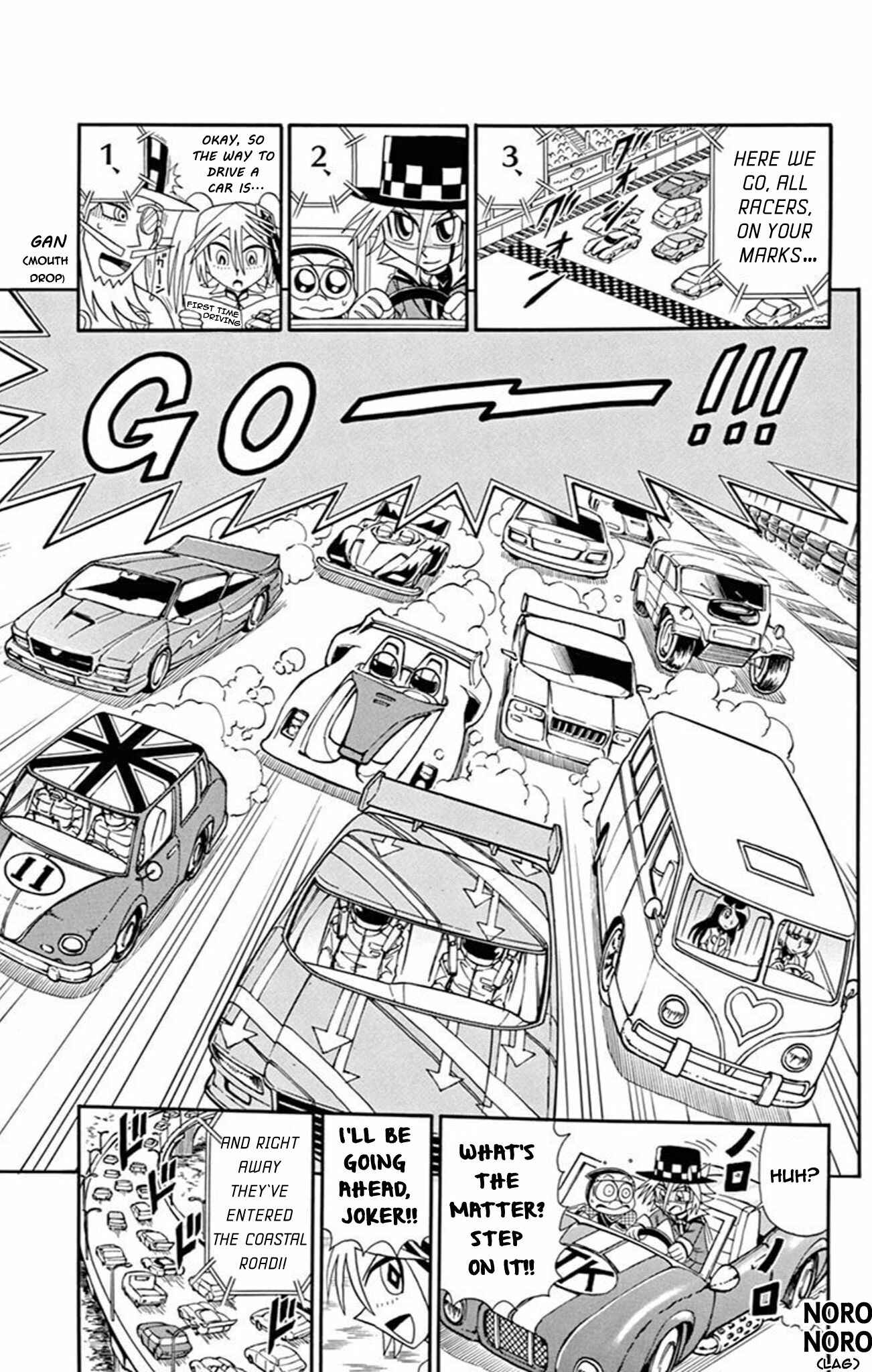 Page 7 Chapter 69 Mysterious Joker