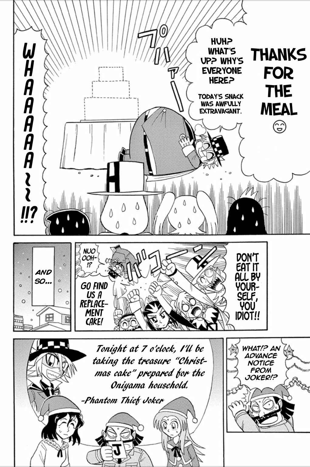 Page 2 Chapter 56.5 Mysterious Joker