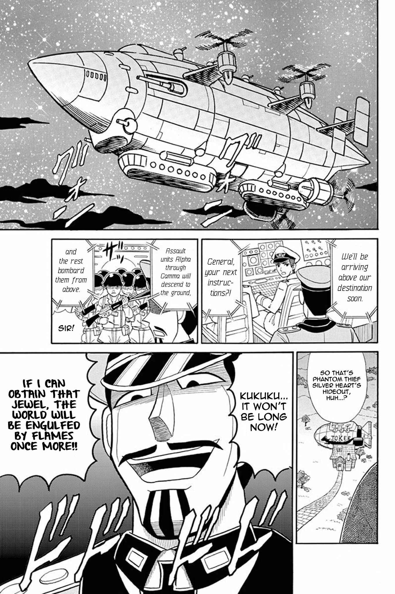 Page 1 Chapter 47 Mysterious Joker