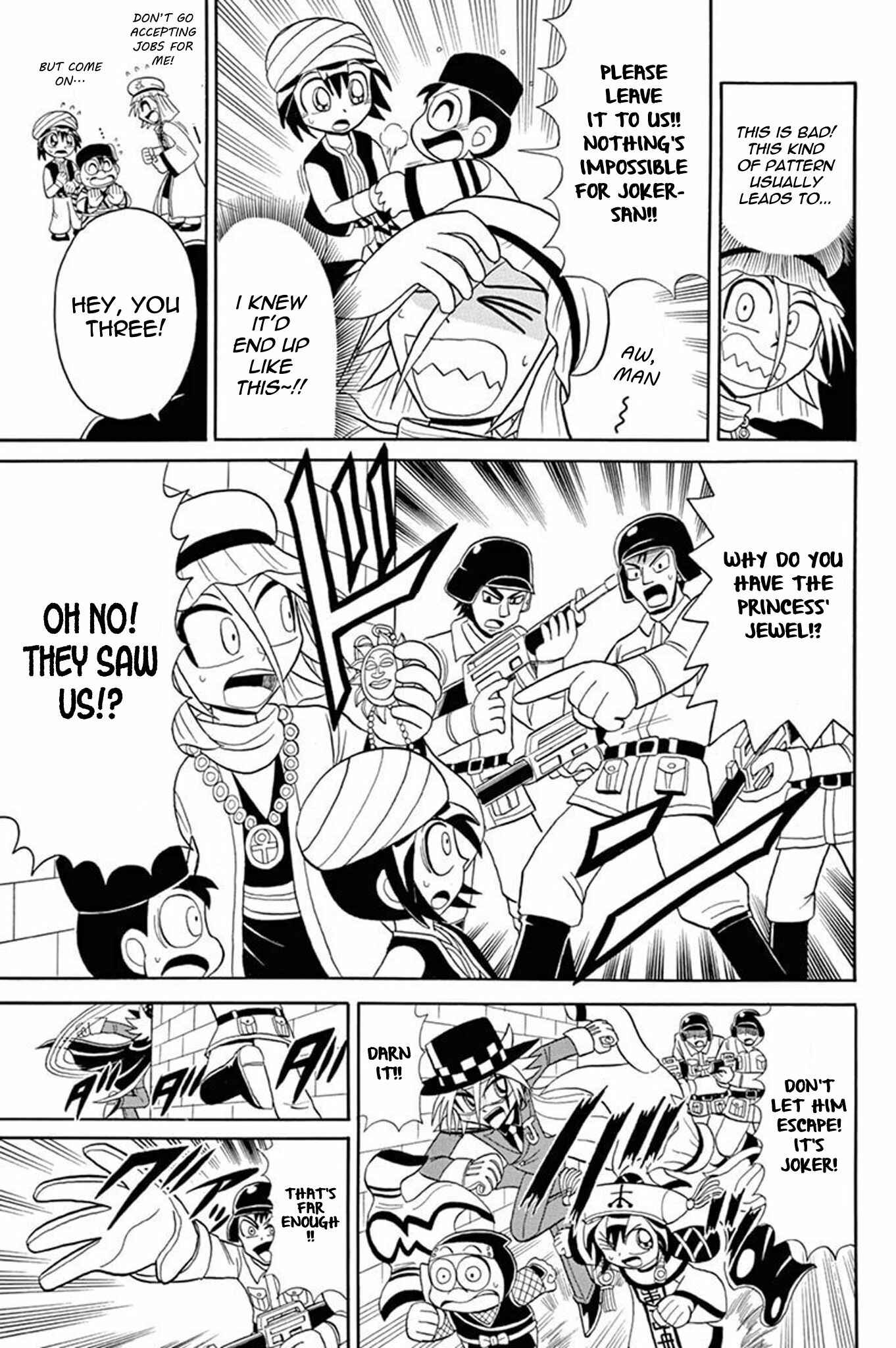 Page 16 Chapter 47 Mysterious Joker