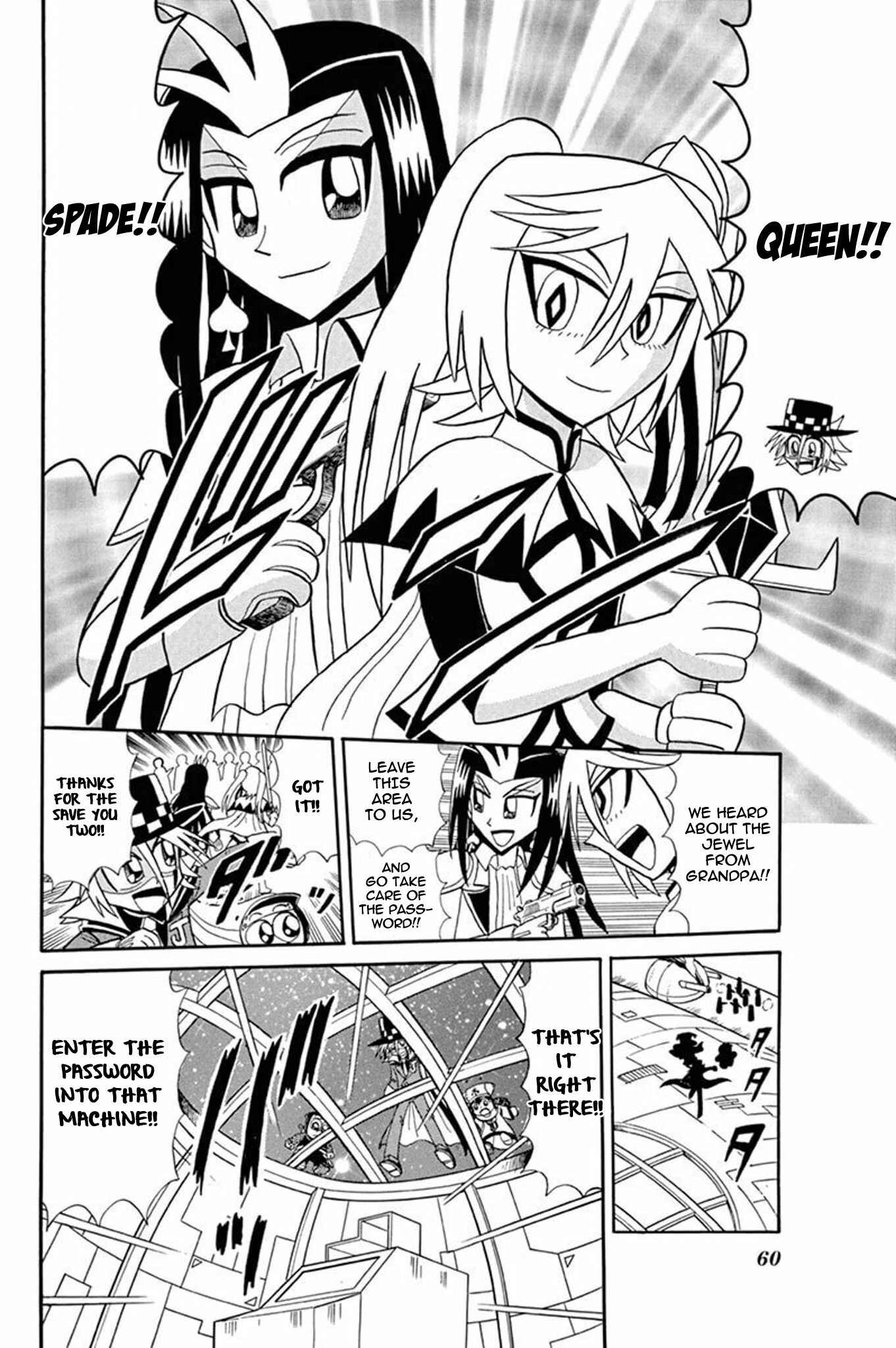 Page 21 Chapter 47 Mysterious Joker