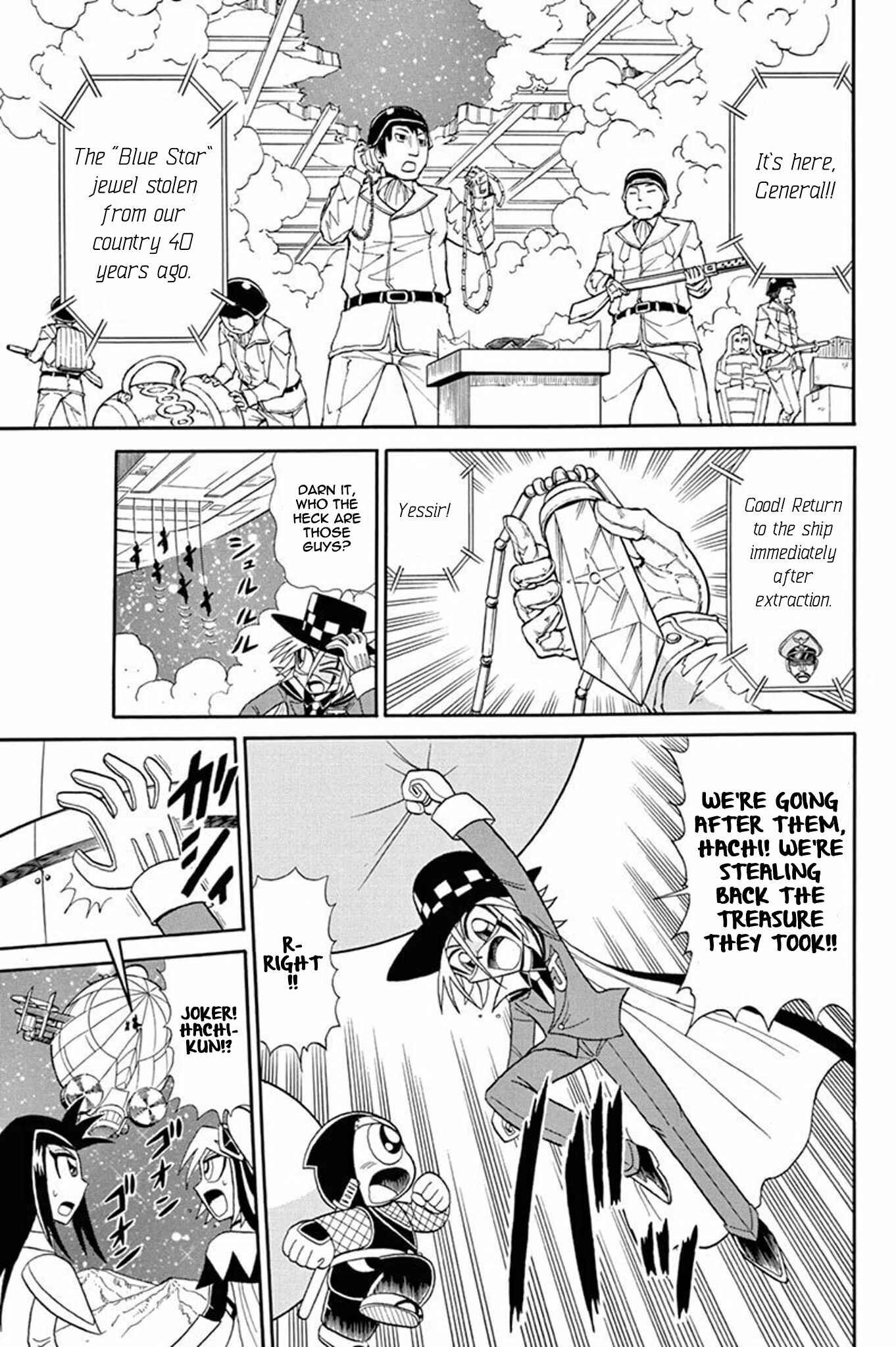 Page 4 Chapter 47 Mysterious Joker