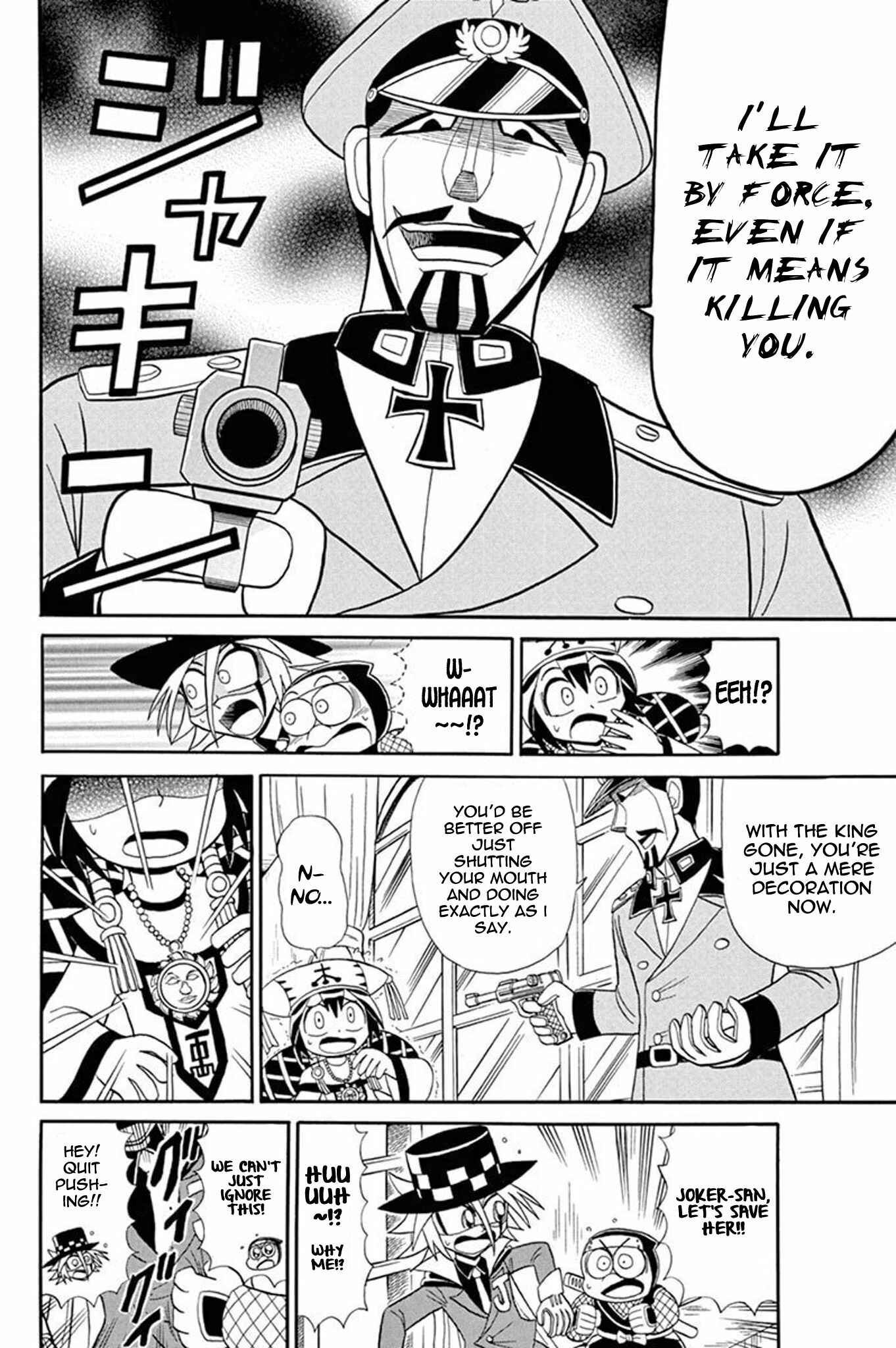 Page 7 Chapter 47 Mysterious Joker
