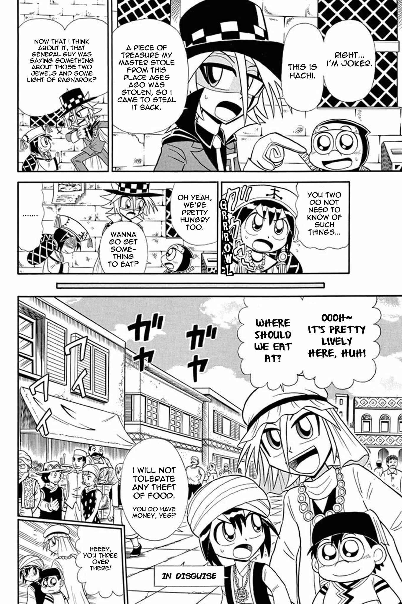 Page 9 Chapter 47 Mysterious Joker