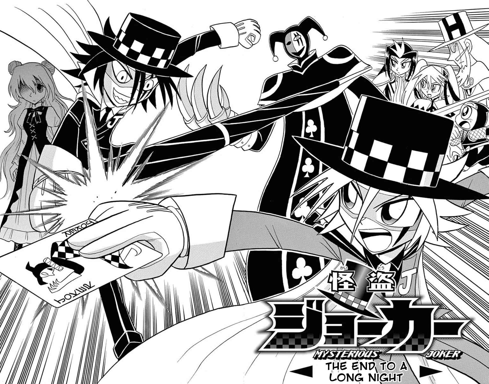 Page 11 Chapter 57 Mysterious Joker