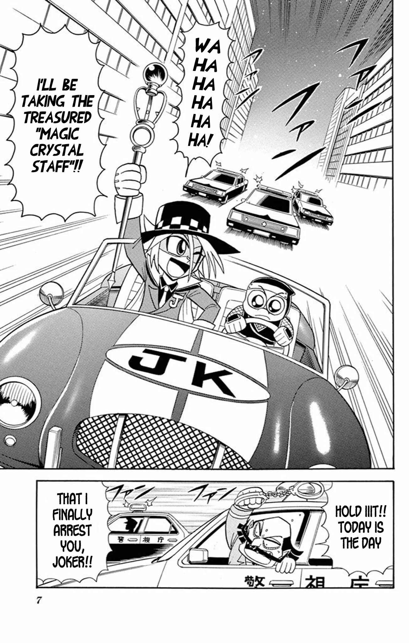 Page 6 Chapter 57 Mysterious Joker