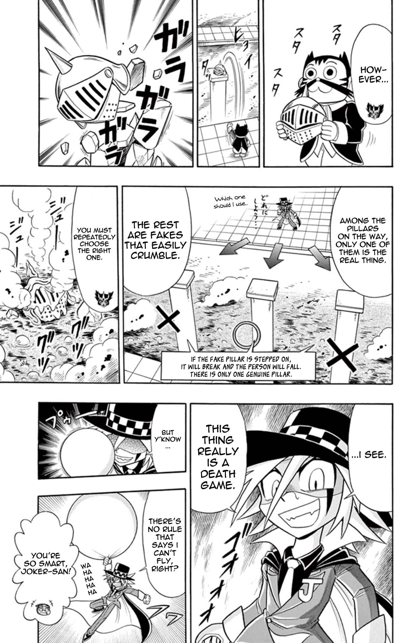 Page 17 Chapter 8 Mysterious Joker