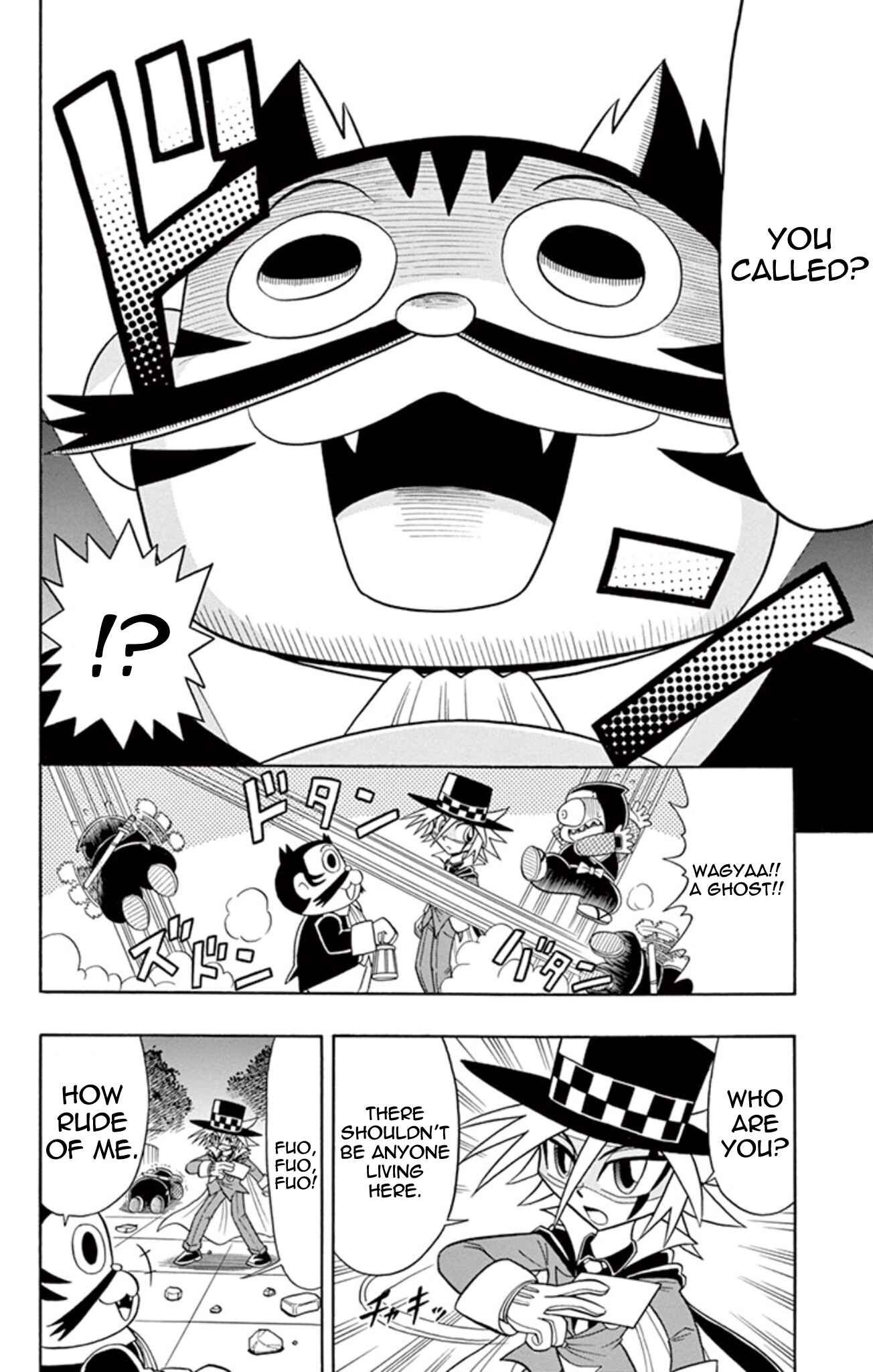 Page 6 Chapter 8 Mysterious Joker