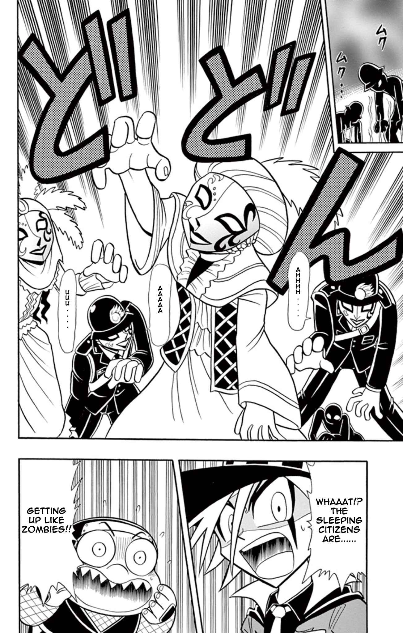 Page 20 Chapter 7 Mysterious Joker
