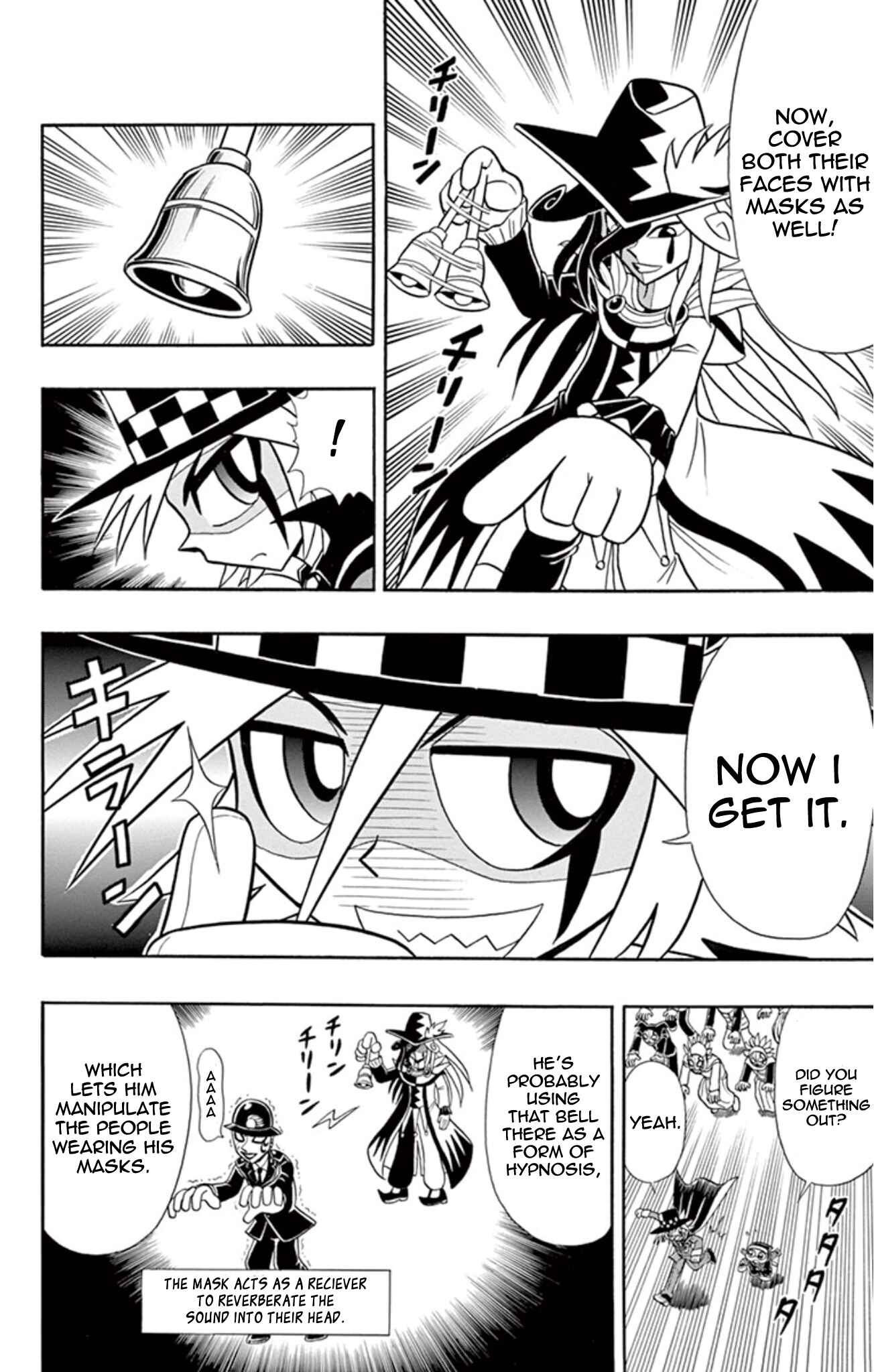 Page 22 Chapter 7 Mysterious Joker