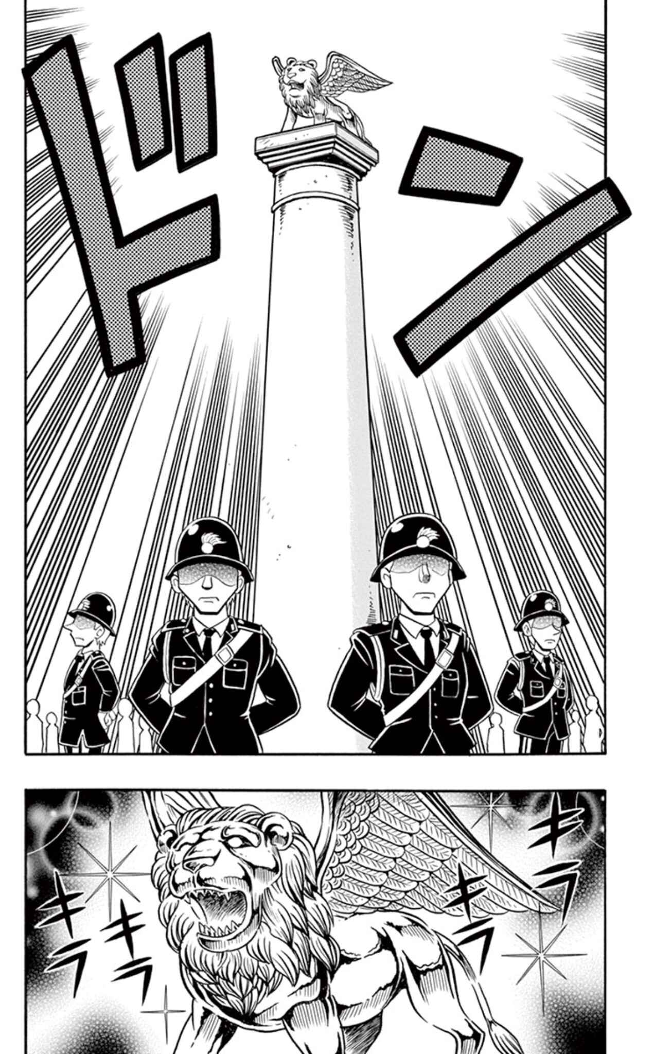 Page 4 Chapter 7 Mysterious Joker