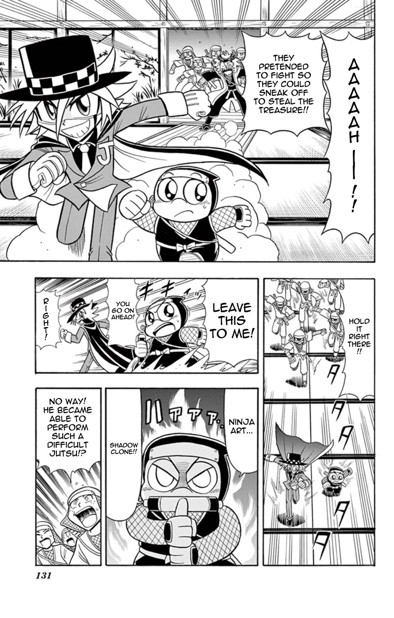 Page 15 Chapter 14 Mysterious Joker