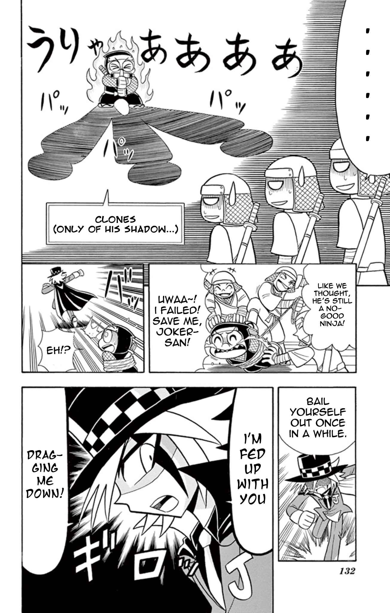 Page 16 Chapter 14 Mysterious Joker