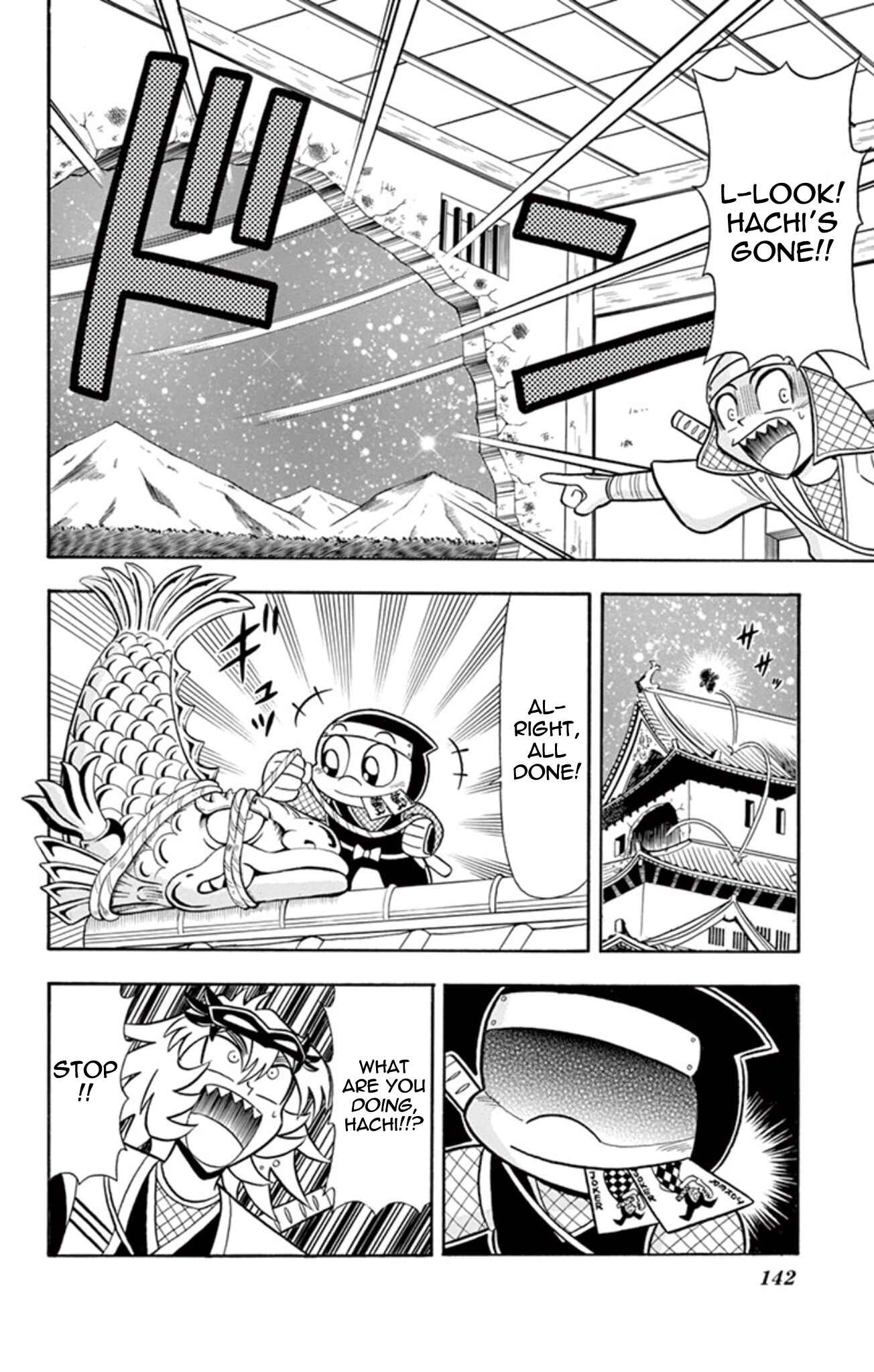 Page 26 Chapter 14 Mysterious Joker