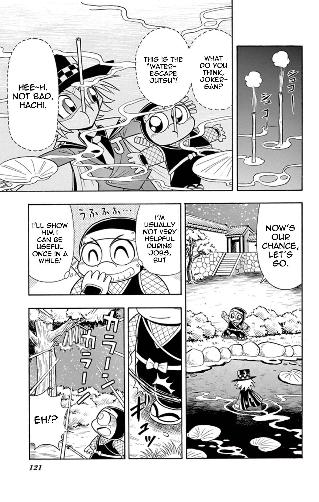 Page 5 Chapter 14 Mysterious Joker
