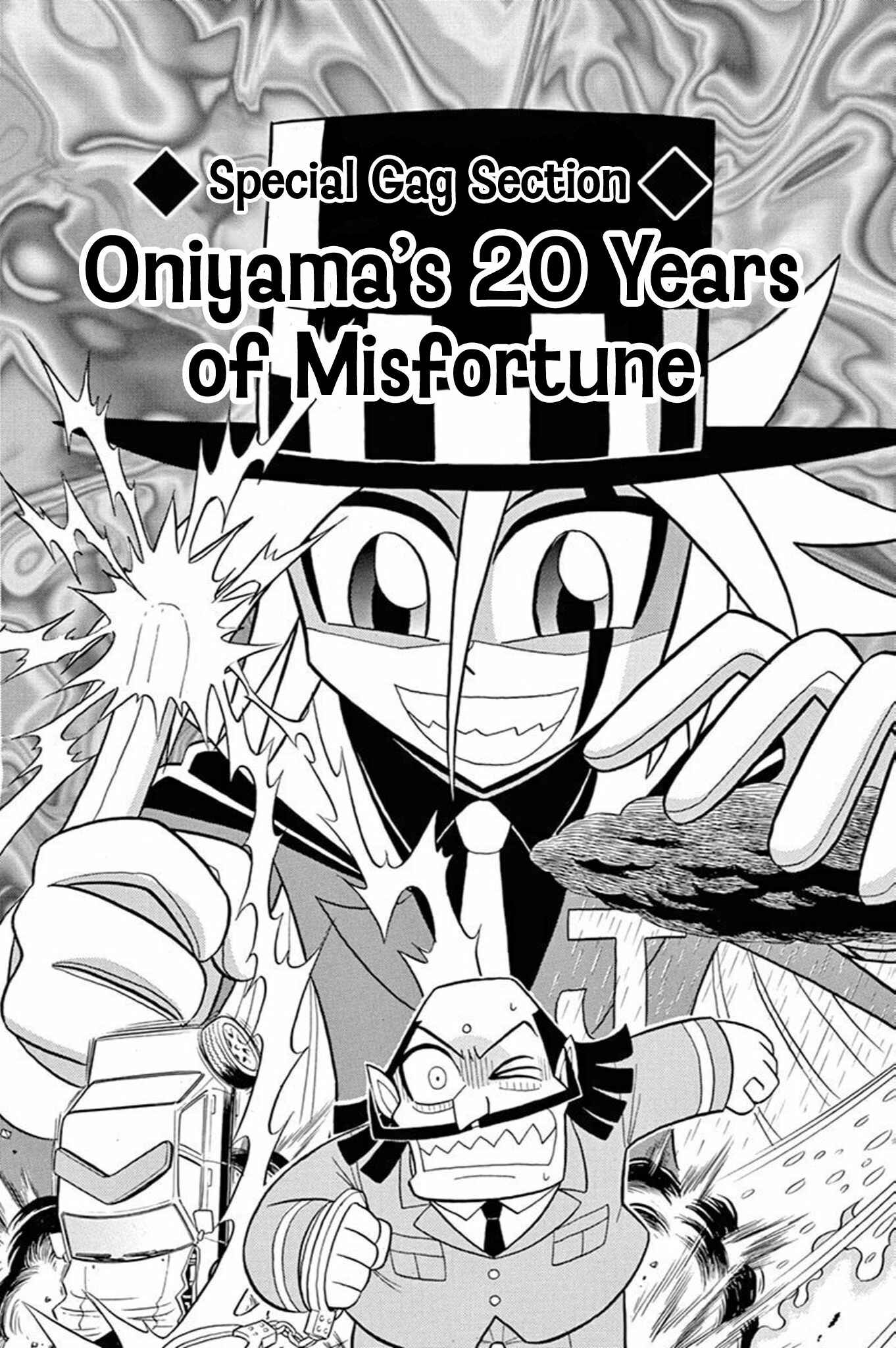 Page 1 Chapter 45.5 Mysterious Joker