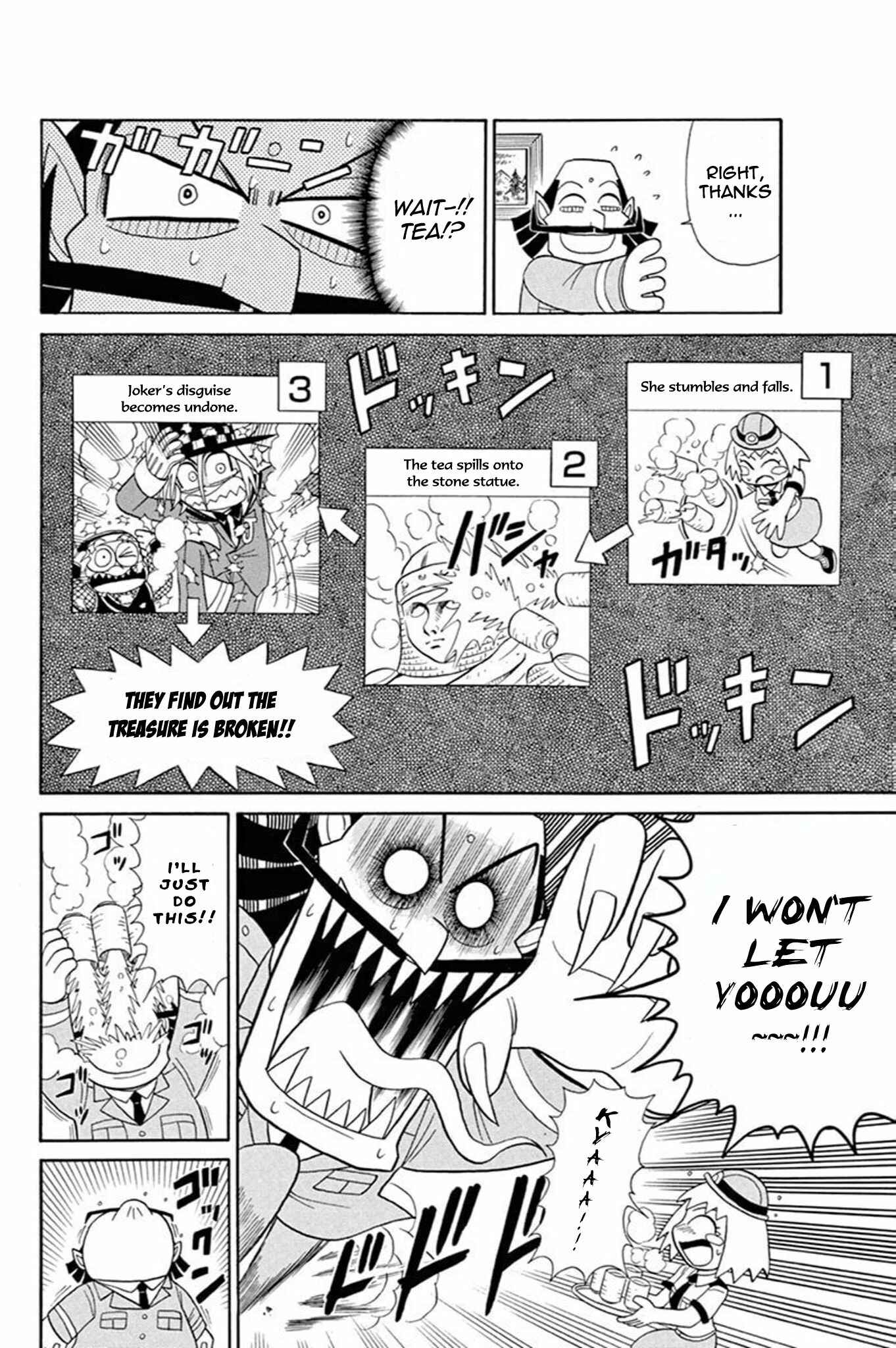 Page 10 Chapter 45.5 Mysterious Joker