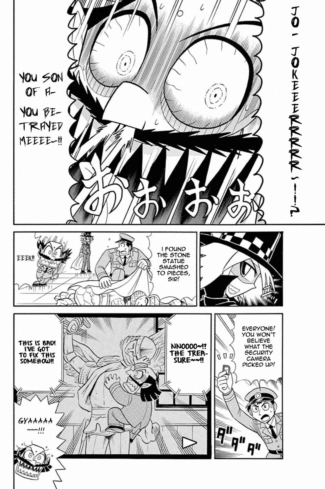 Page 12 Chapter 45.5 Mysterious Joker