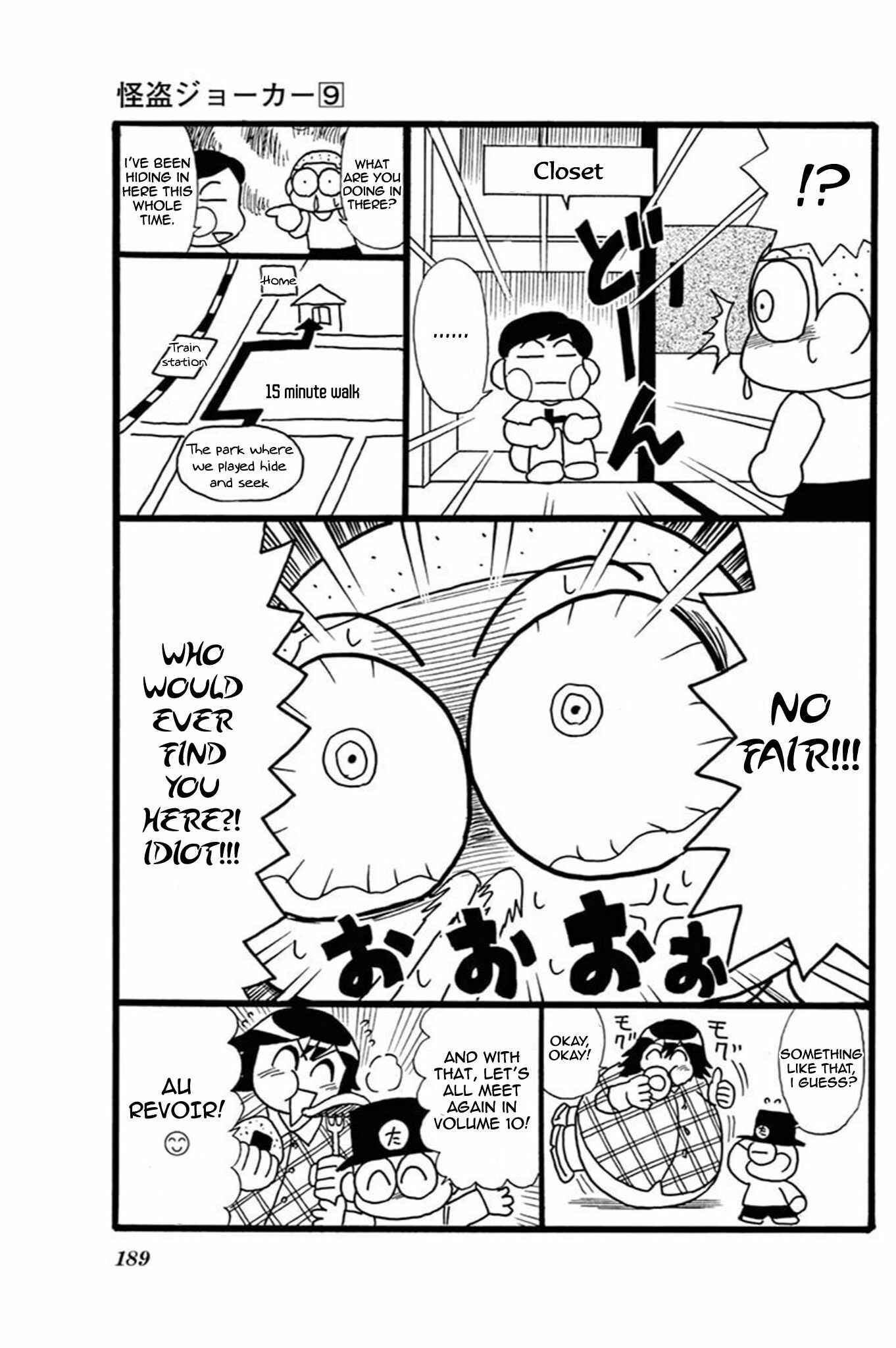 Page 23 Chapter 45.5 Mysterious Joker