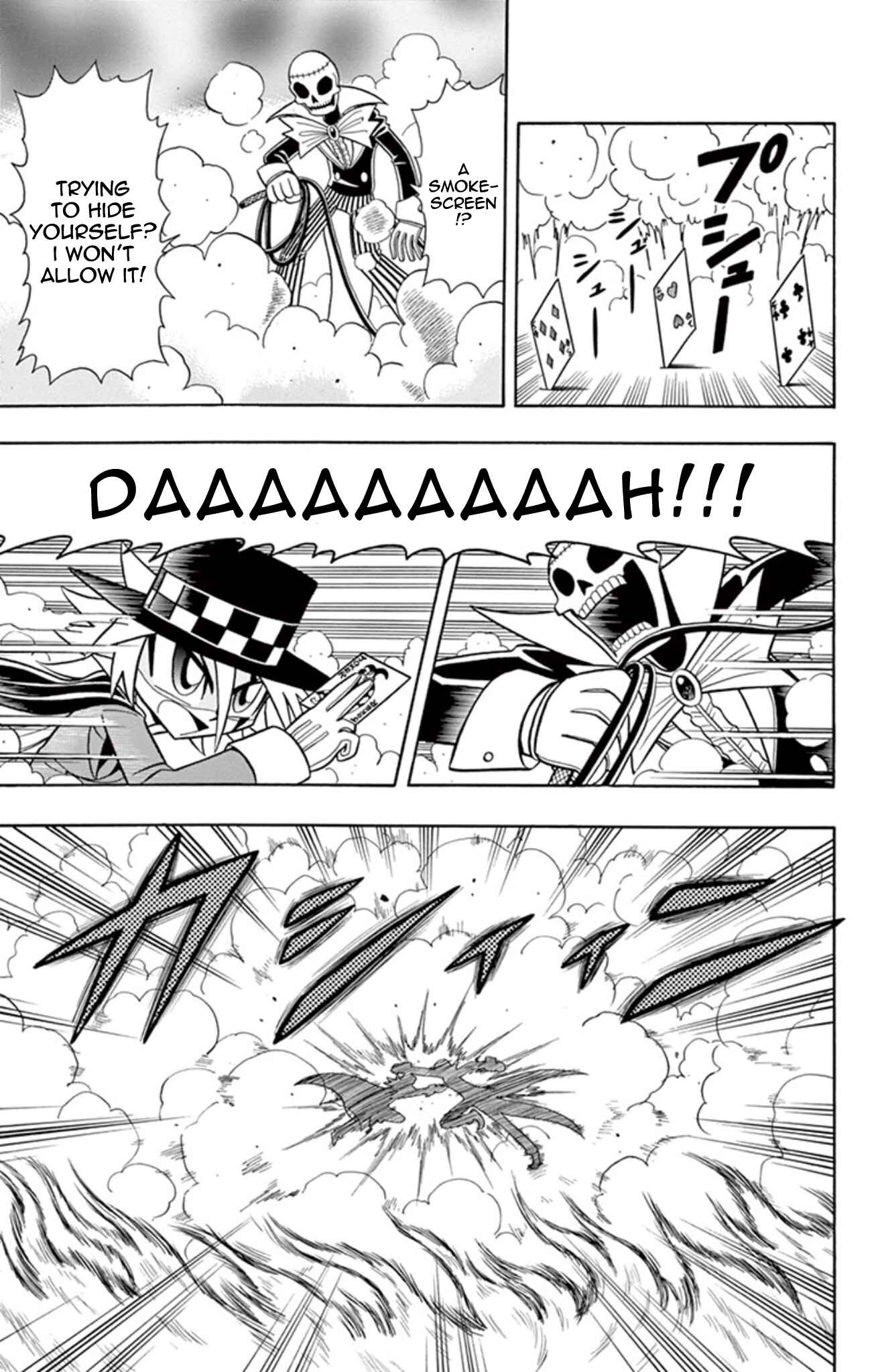 Page 27 Chapter 9 Mysterious Joker