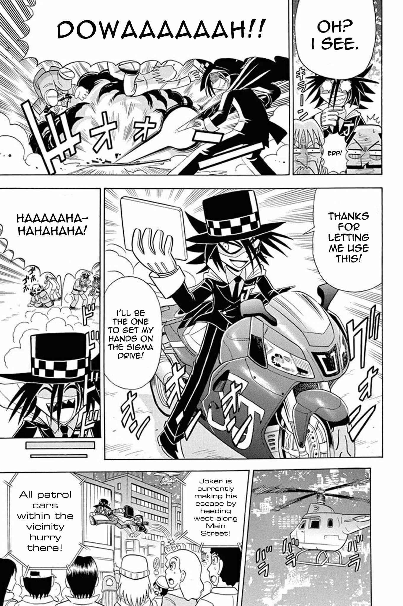 Page 5 Chapter 27 Mysterious Joker