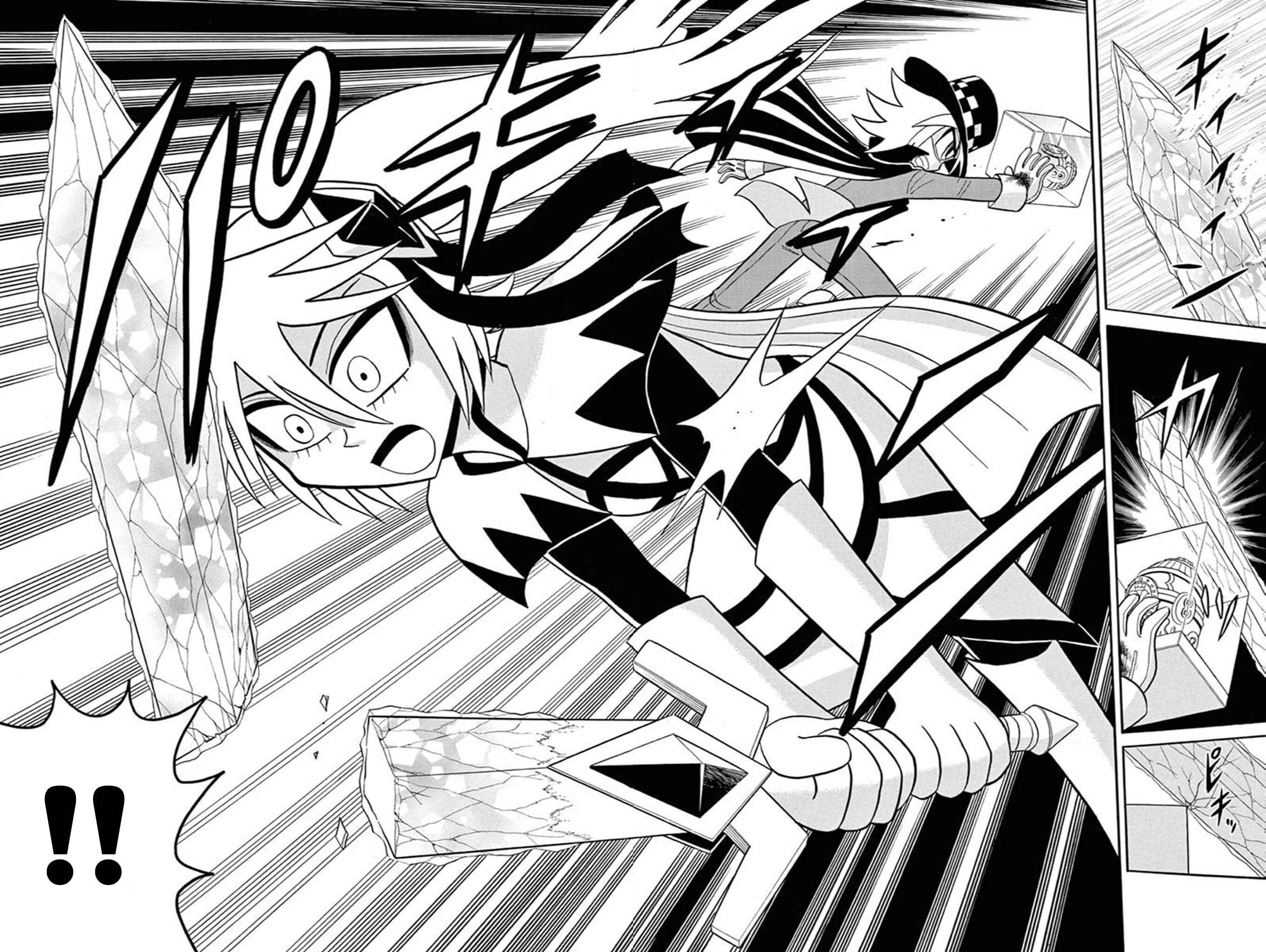 Page 10 Chapter 42 Mysterious Joker