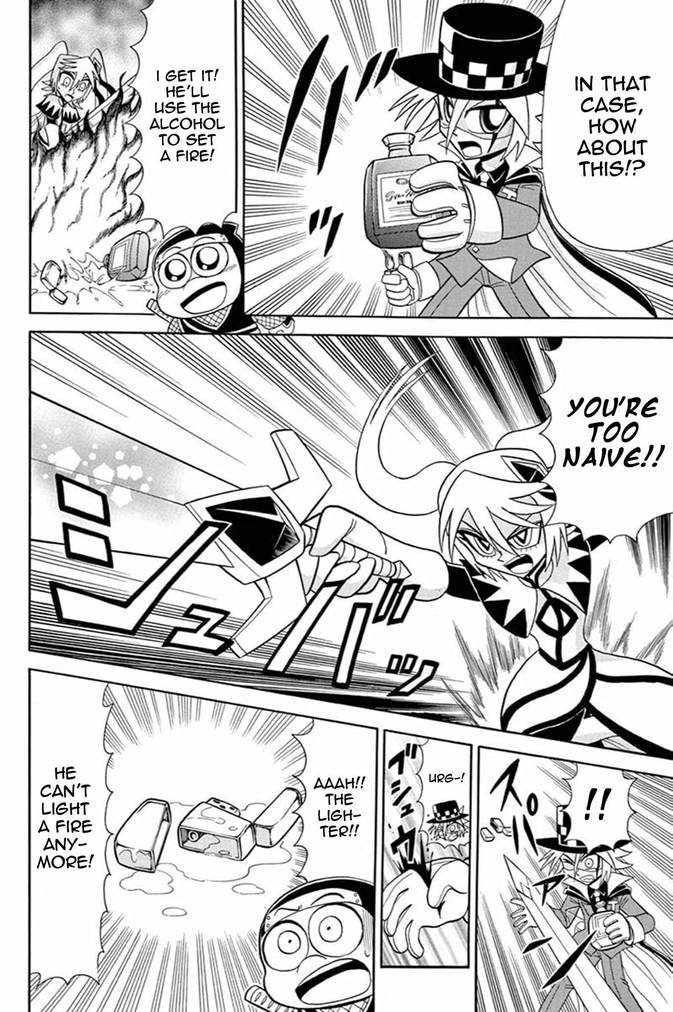 Page 6 Chapter 42 Mysterious Joker