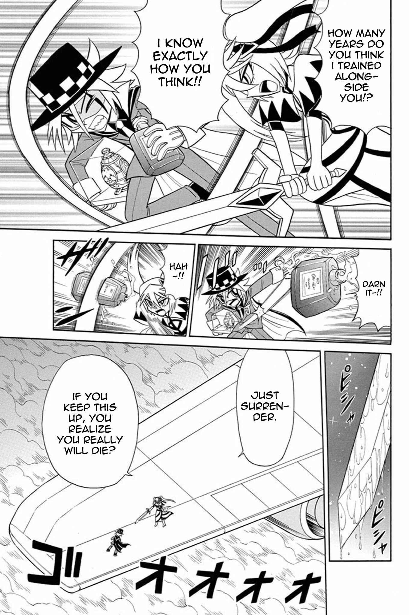 Page 7 Chapter 42 Mysterious Joker