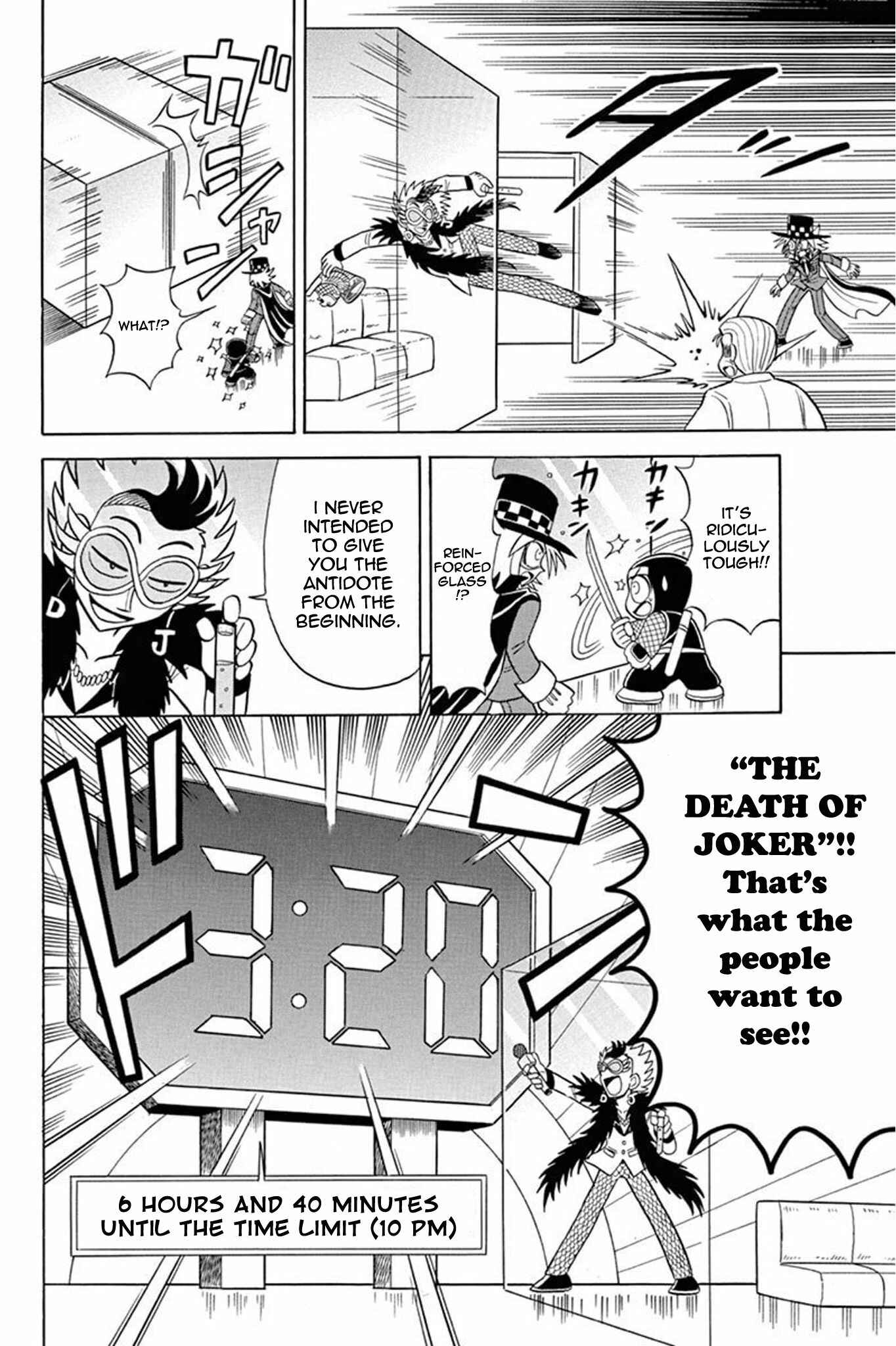Page 14 Chapter 29 Mysterious Joker