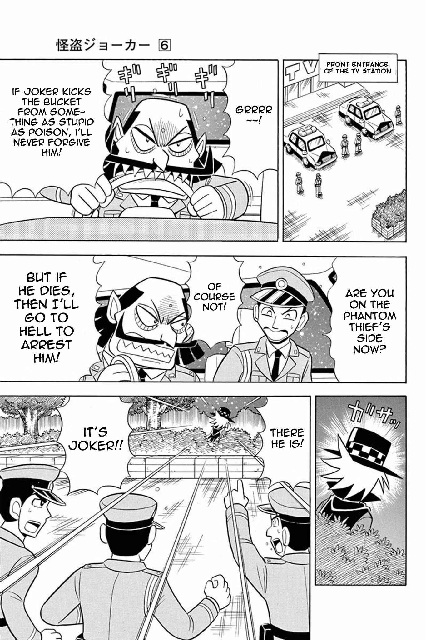 Page 21 Chapter 29 Mysterious Joker