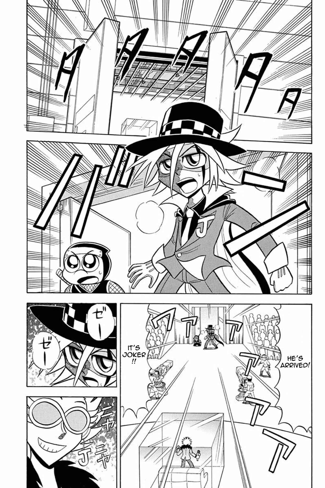 Page 23 Chapter 29 Mysterious Joker