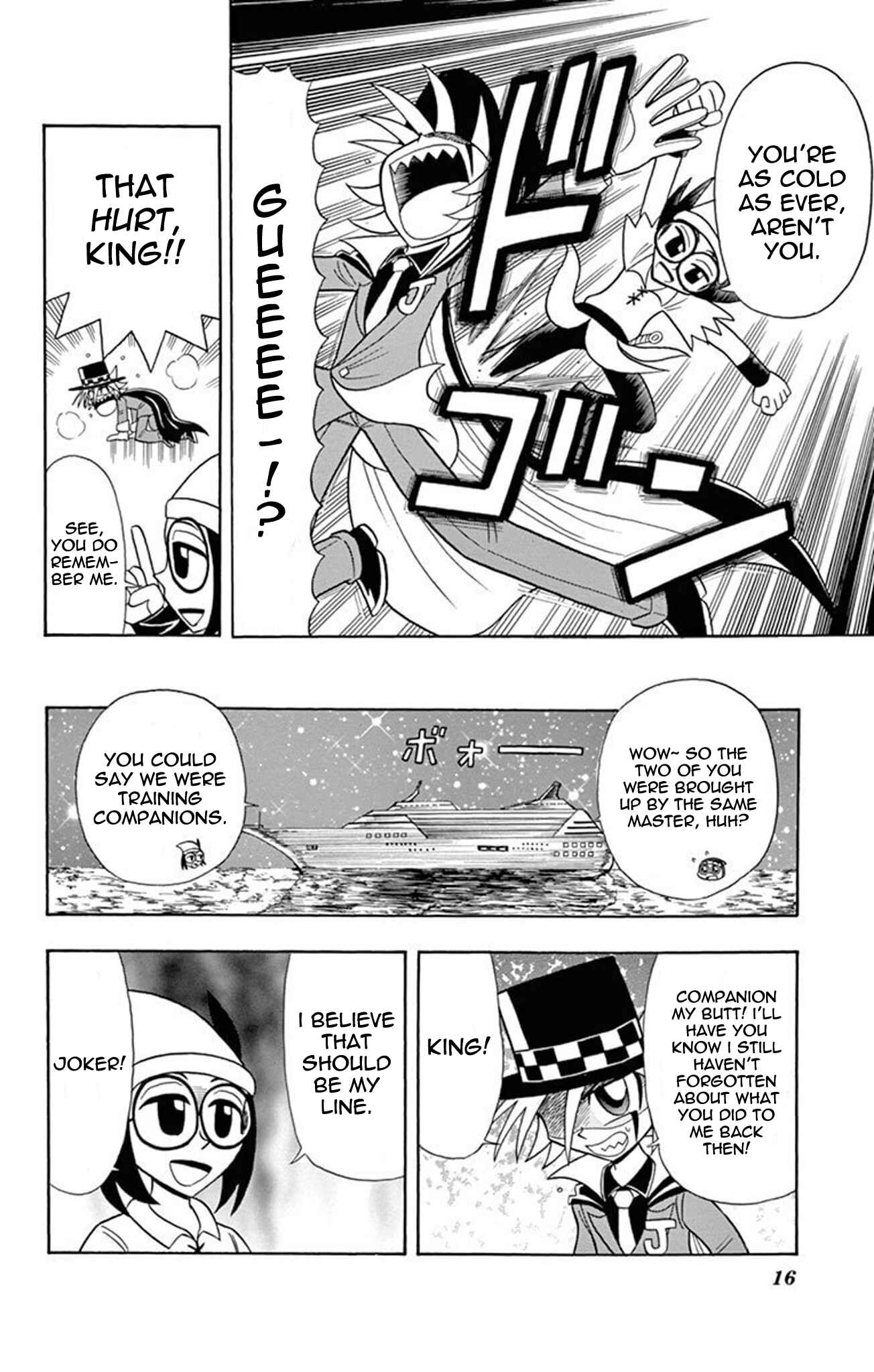 Page 15 Chapter 16 Mysterious Joker