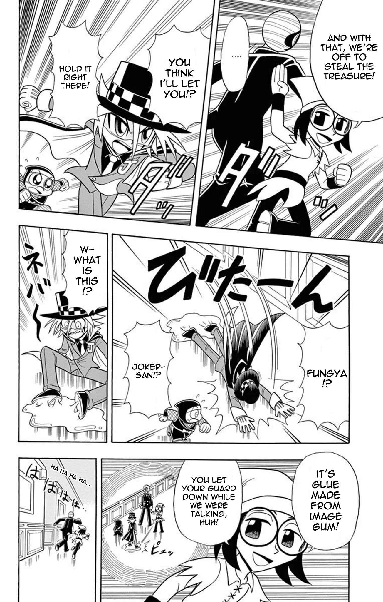 Page 17 Chapter 16 Mysterious Joker